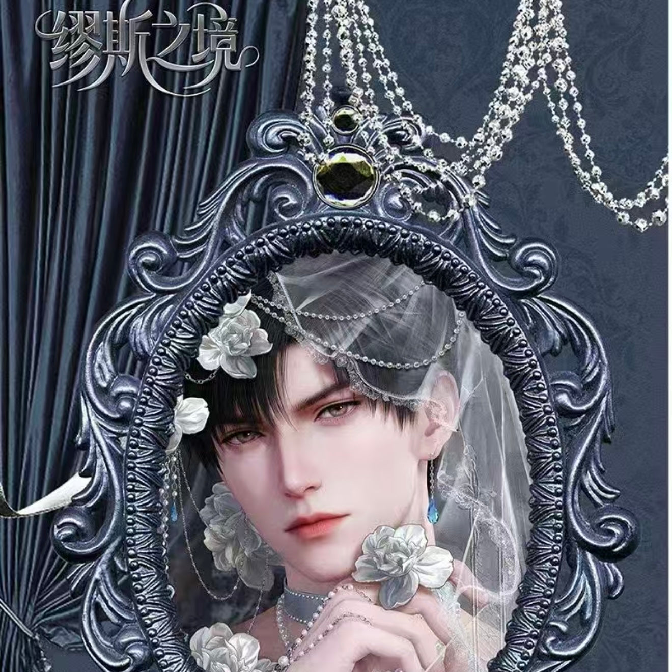 [MUSE] Love and Deep Space LAD Amine Paper Card CCG Collection Trading Series Paper whole box 1SET 250bags 1bag 1pc Cards Ornament Gift Collection Sylus, Zayne, Rafayel, Xavier, Caleb