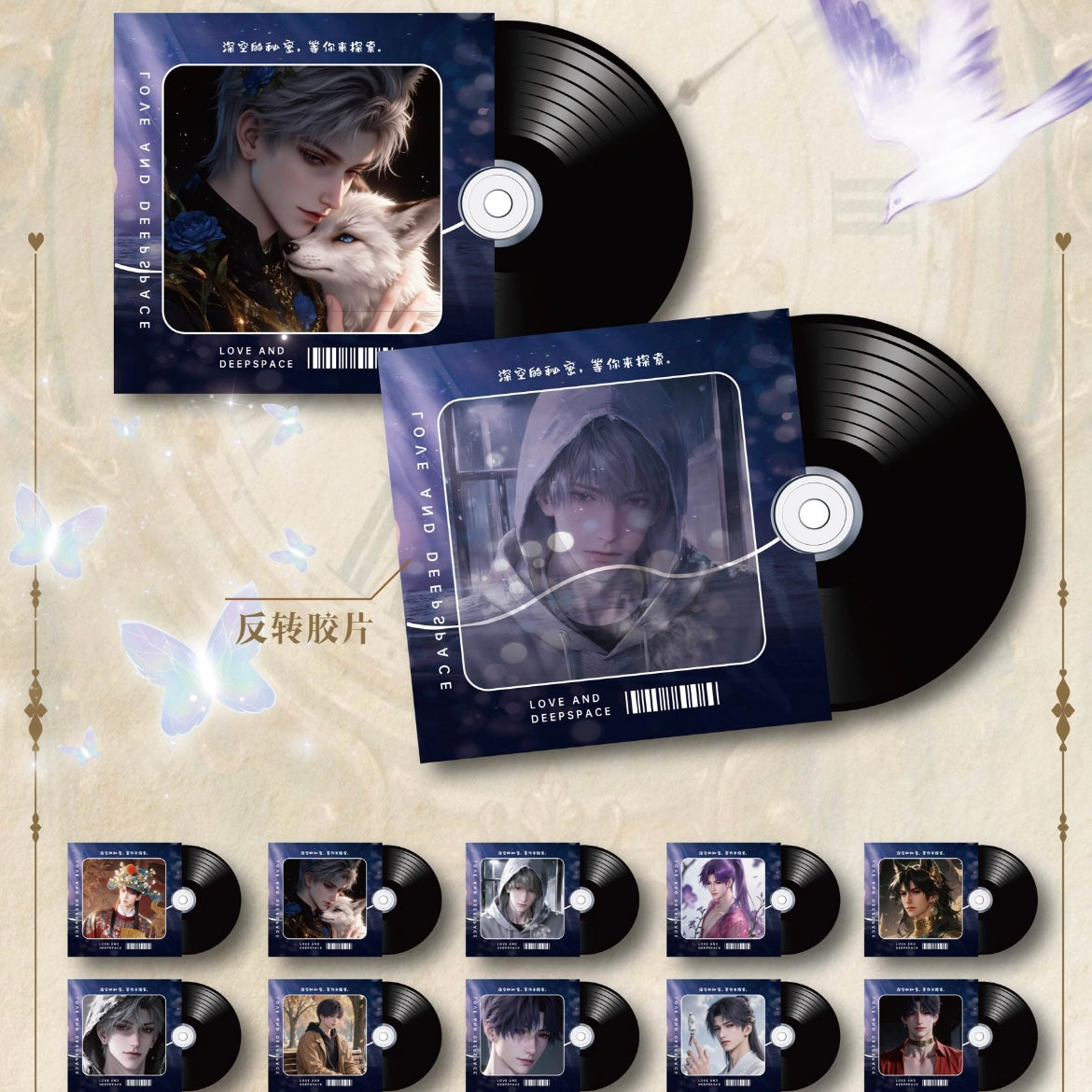 [RUOXI] LAD Love and Deep Space Anime Spicy Film Photo Card Series Paper whole box 1bag 1pc Card, 1set 150bags Ornament Gift Collection Sylus, Zayane, Rafayel, Xavier, Caleb