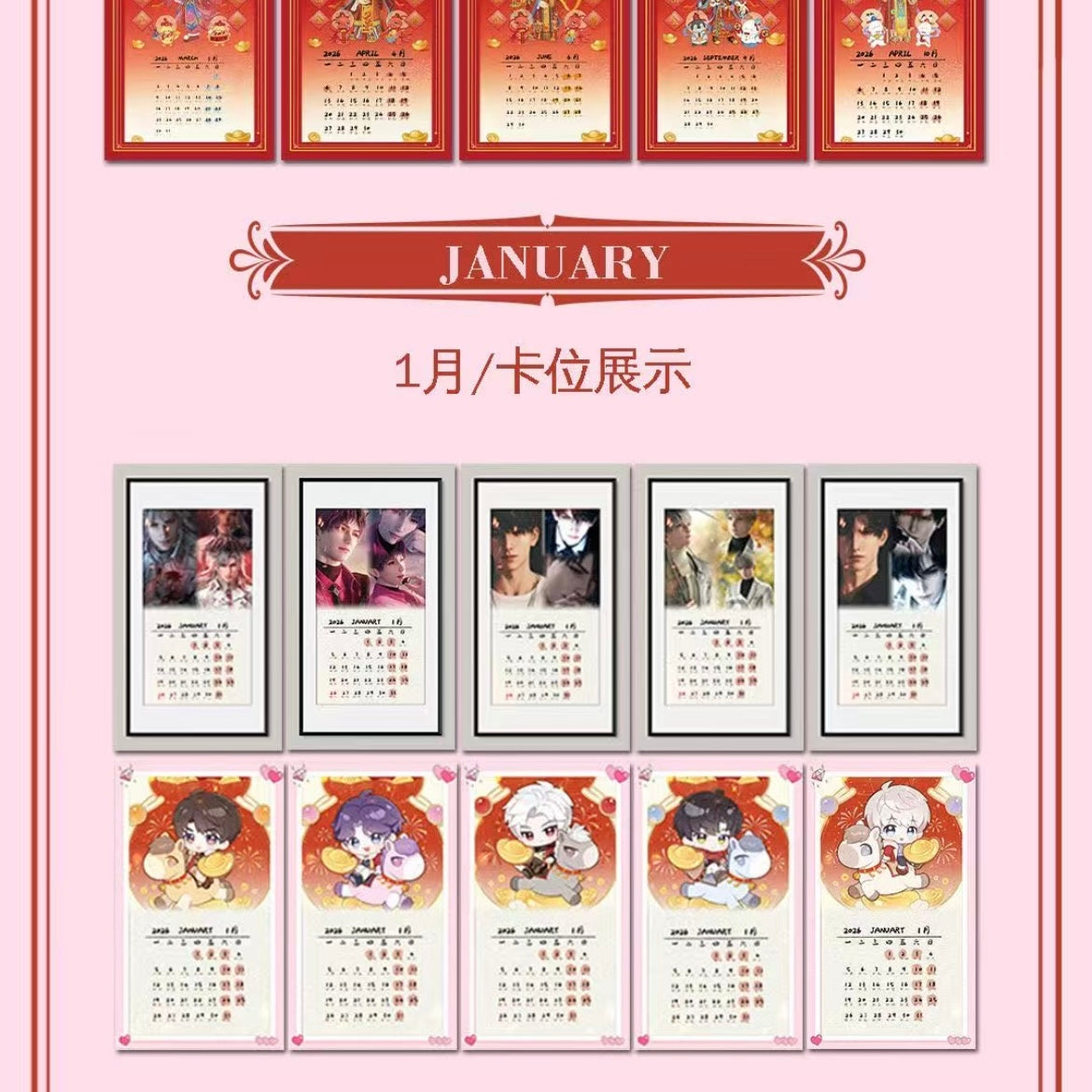 [YUMI] Love and Deep Space LAD Amine Chibi Paper Calendar Card Series Paper whole box 1SET 120boxes 1bag 1pc Cards Ornament Gift For Collection Sylus, Zayane, Rafayel, Xavier, Caleb