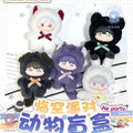[LAD BLINDBOX] LAD Love and Deep Space Amine Plush Series Blindbox Blind Box whole box 6pcs 1box 1plush Ornament Gift Collection Sylus, Zayane, Rafayel, Xavier, Caleb