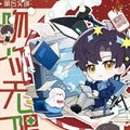 [MENGQIU] Love and Deep Space LAD Amine Chibi Ticket Bookmark Paper Card Series Paper whole box 1SET 120boxes 1bag 1pc Cards Ornament Gift For Collection Sylus, Zayane, Rafayel, Xavier, Caleb