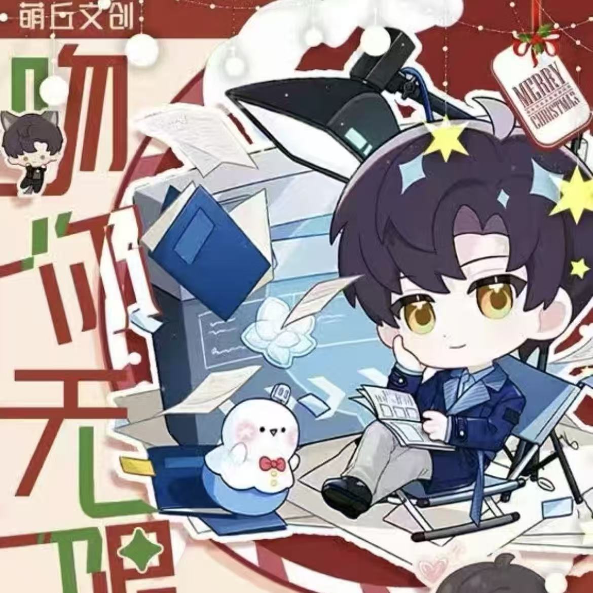 [MENGQIU] Love and Deep Space LAD Amine Chibi Ticket Bookmark Paper Card Series Paper whole box 1SET 120boxes 1bag 1pc Cards Ornament Gift For Collection Sylus, Zayane, Rafayel, Xavier, Caleb