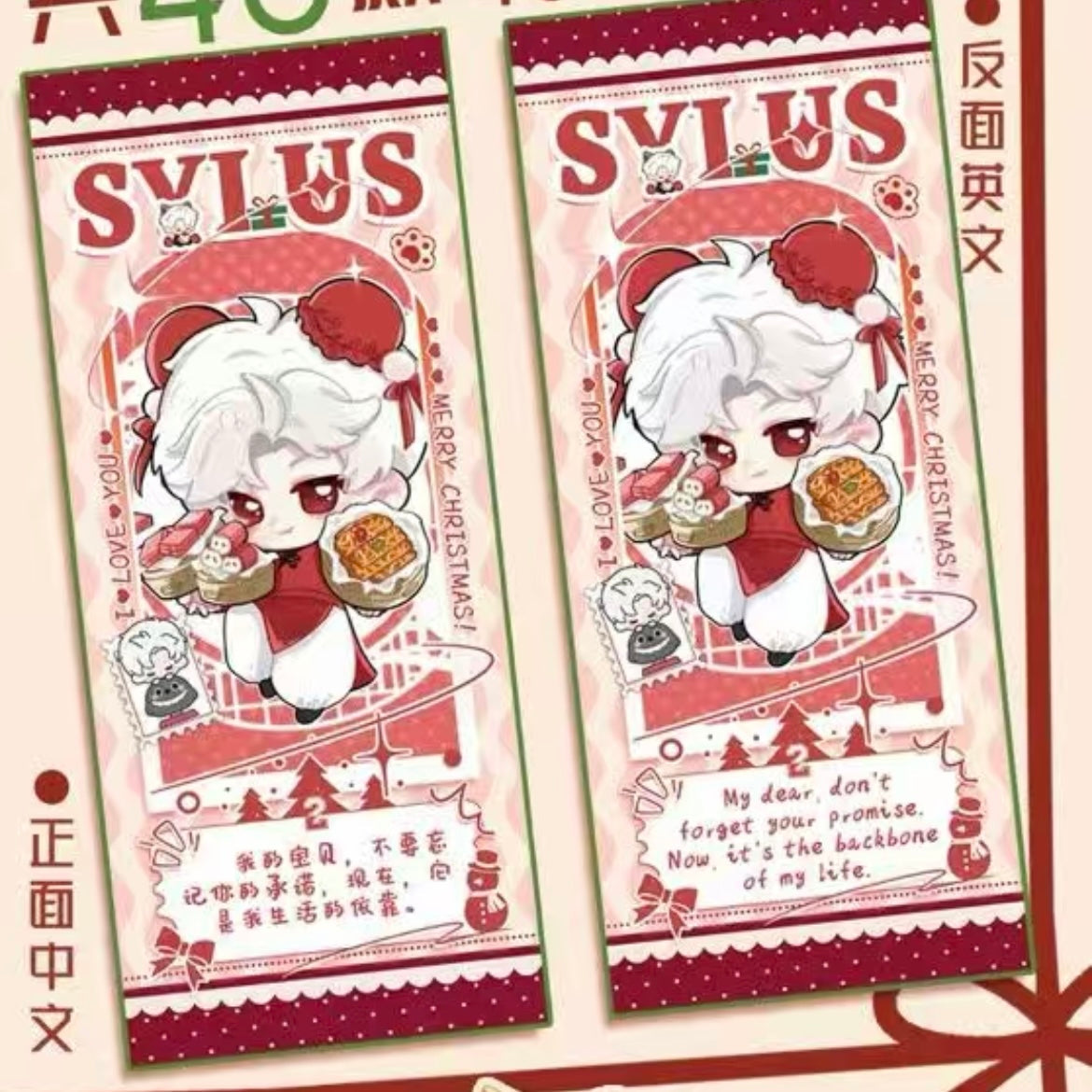 [MENGQIU] Love and Deep Space LAD Amine Chibi Ticket Bookmark Paper Card Series Paper whole box 1SET 120boxes 1bag 1pc Cards Ornament Gift For Collection Sylus, Zayane, Rafayel, Xavier, Caleb
