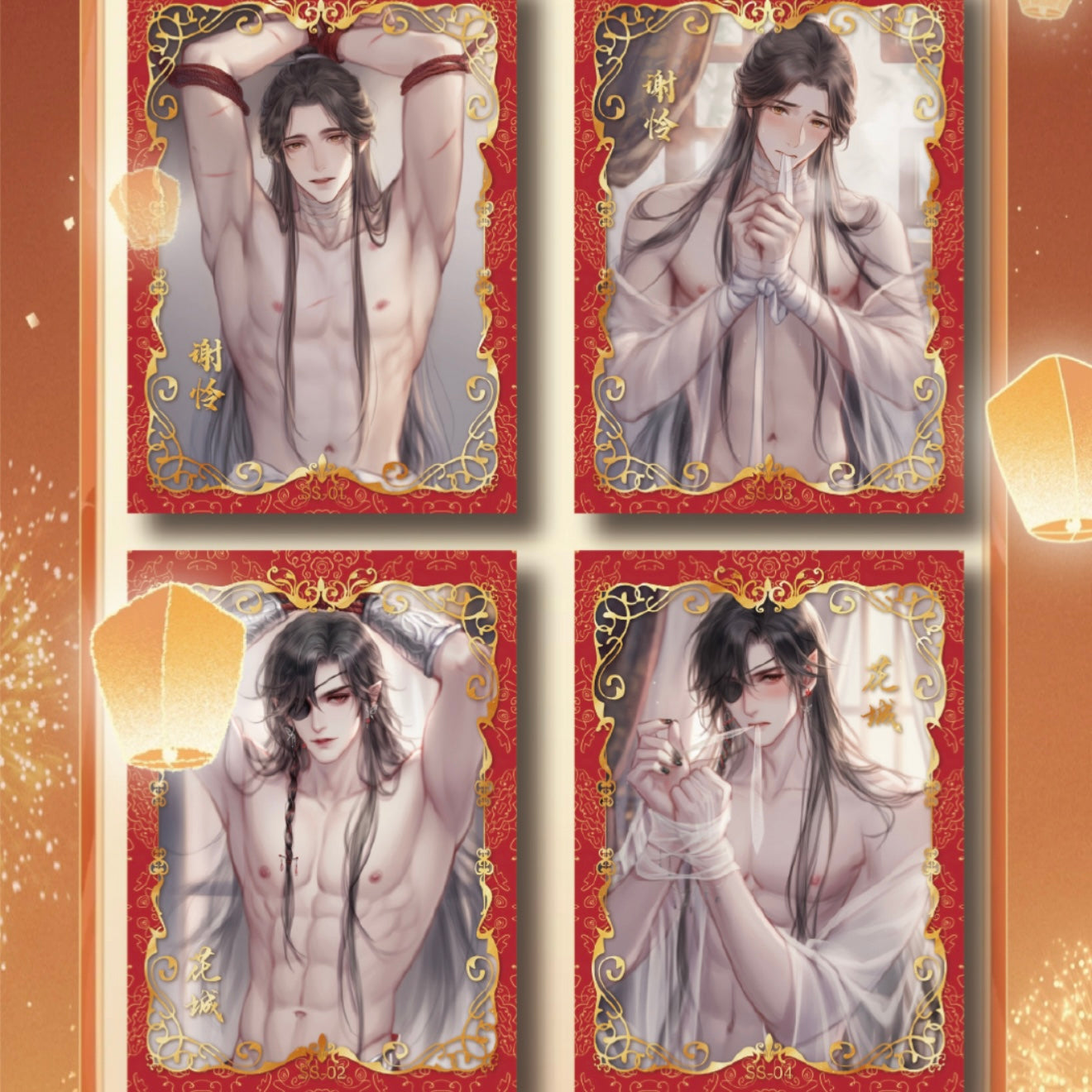 [TAOHUA] Haven Official's Blessing, Tian Guan Ci Fu, Mo Dao Zu Shi, Amine Paper Peel Card CCG Collection Trading Series Paper 1 set 66 bags 1 bag 3 cards Anime Cards Ornament Gift card