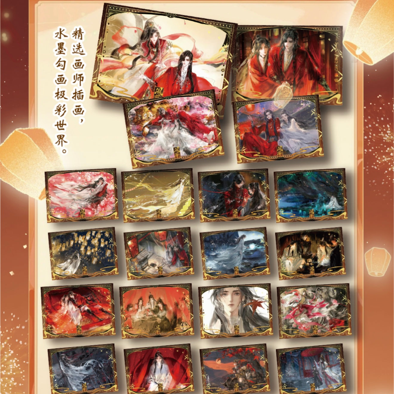 [TAOHUA] Haven Official's Blessing, Tian Guan Ci Fu, Mo Dao Zu Shi, Amine Paper Peel Card CCG Collection Trading Series Paper 1 set 66 bags 1 bag 3 cards Anime Cards Ornament Gift card