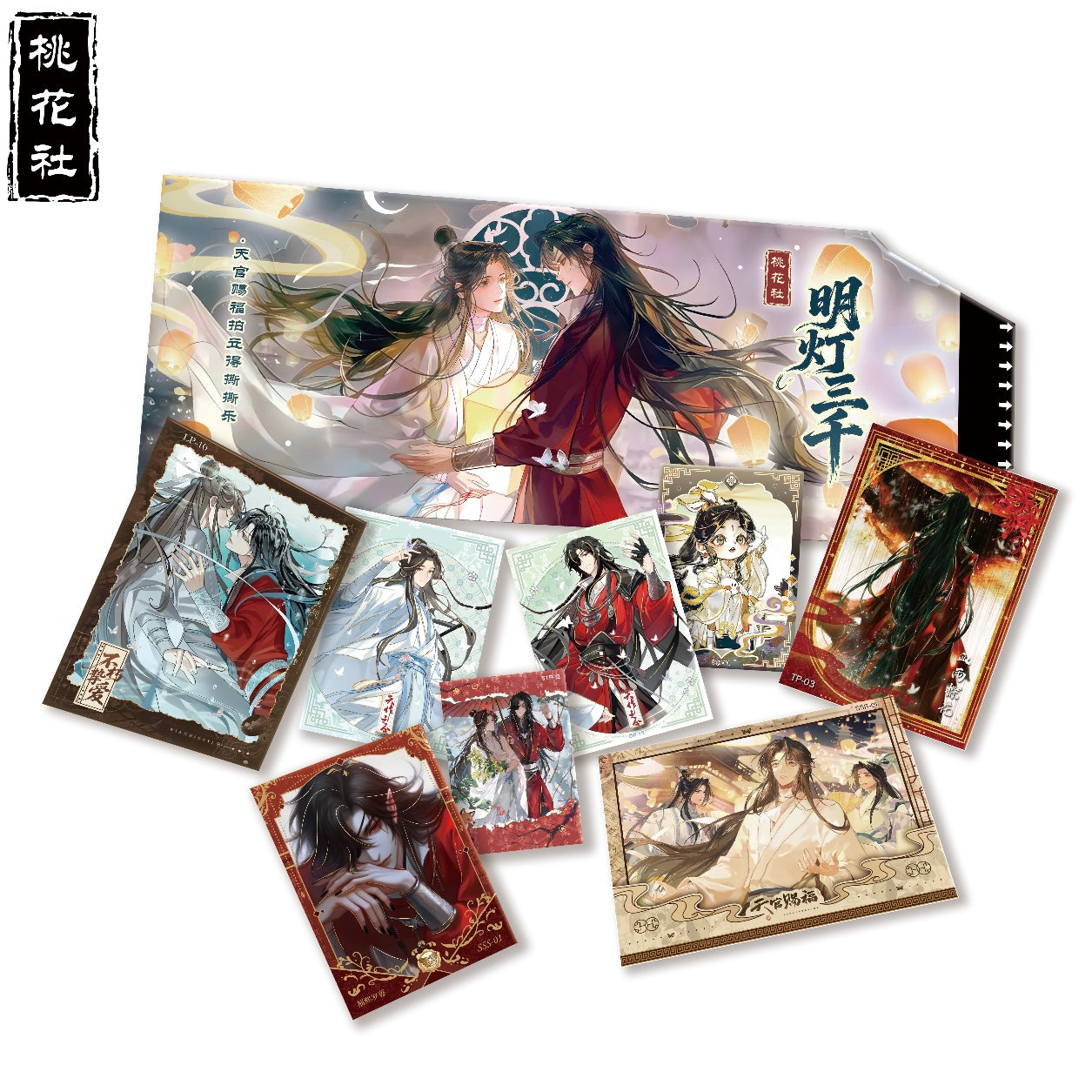 [TAOHUA] Haven Official's Blessing, Tian Guan Ci Fu, Mo Dao Zu Shi, Amine Paper Peel Card CCG Collection Trading Series Paper 1 set 66 bags 1 bag 3 cards Anime Cards Ornament Gift card