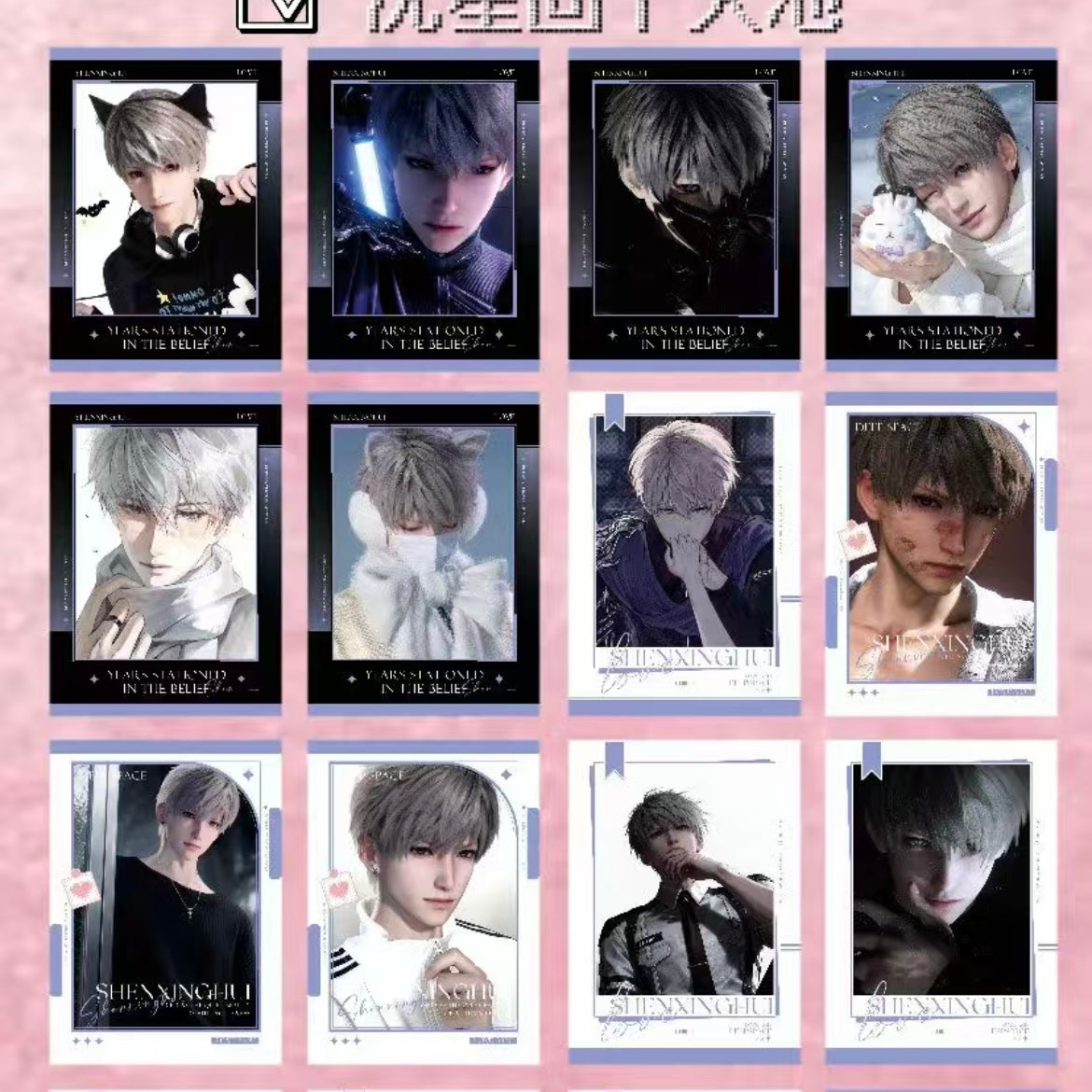 [YUEZE] Love and Deep Space LAD Amine Paper Card CCG Collection Trading Series Paper whole box 1SET240bags 1bag 1pc 88*126mm Anime Cards Ornament Gift Collection Sylus, Zayane, Rafayel, Xavier, Caleb