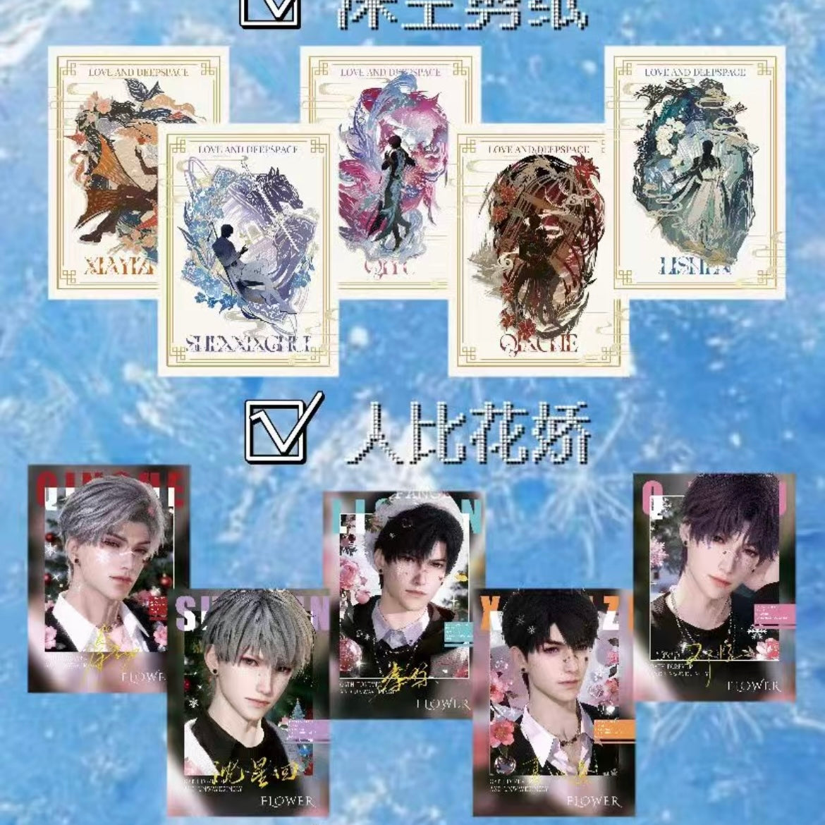 [YUEZE] Love and Deep Space LAD Amine Paper Card CCG Collection Trading Series Paper whole box 1SET240bags 1bag 1pc 88*126mm Anime Cards Ornament Gift Collection Sylus, Zayane, Rafayel, Xavier, Caleb
