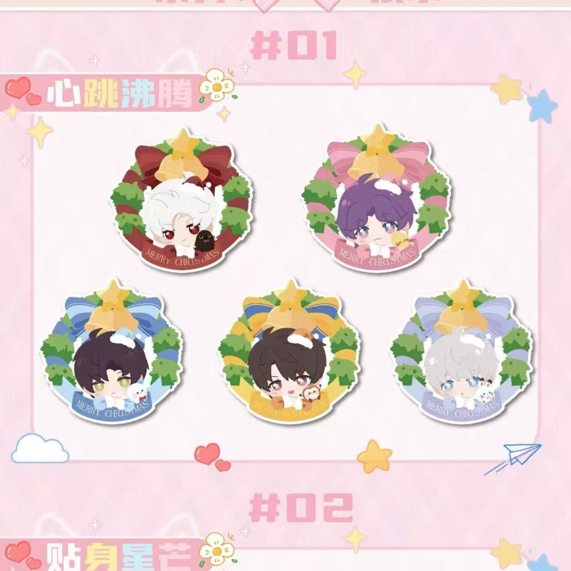 [JIUGUANG] Love and Deep Space LAD Amine Fragrance Paper CHIBI Card CCG Trading Series Paper whole box 1SET 200bags 1bag 1pc Cards Ornament Gift Collection Sylus, Zayane, Rafayel, Xavier, Caleb