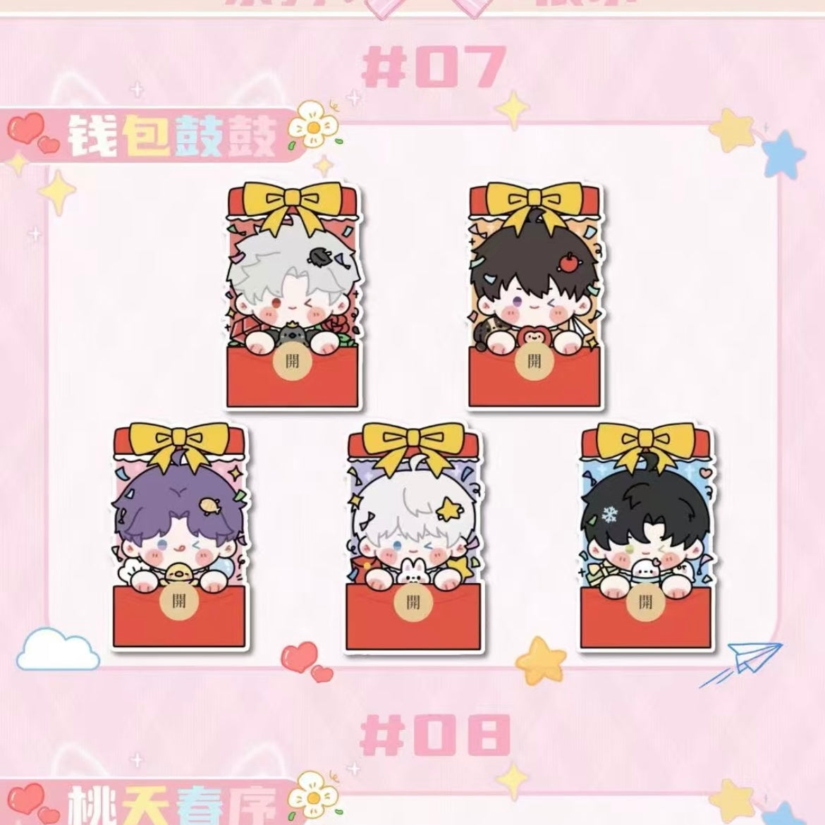 [JIUGUANG] Love and Deep Space LAD Amine Fragrance Paper CHIBI Card CCG Trading Series Paper whole box 1SET 200bags 1bag 1pc Cards Ornament Gift Collection Sylus, Zayane, Rafayel, Xavier, Caleb