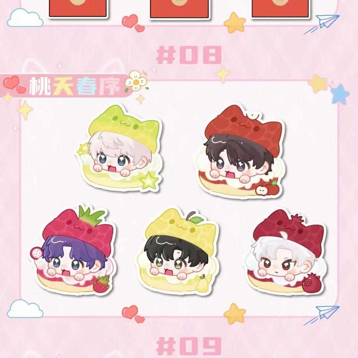 [JIUGUANG] Love and Deep Space LAD Amine Fragrance Paper CHIBI Card CCG Trading Series Paper whole box 1SET 200bags 1bag 1pc Cards Ornament Gift Collection Sylus, Zayane, Rafayel, Xavier, Caleb