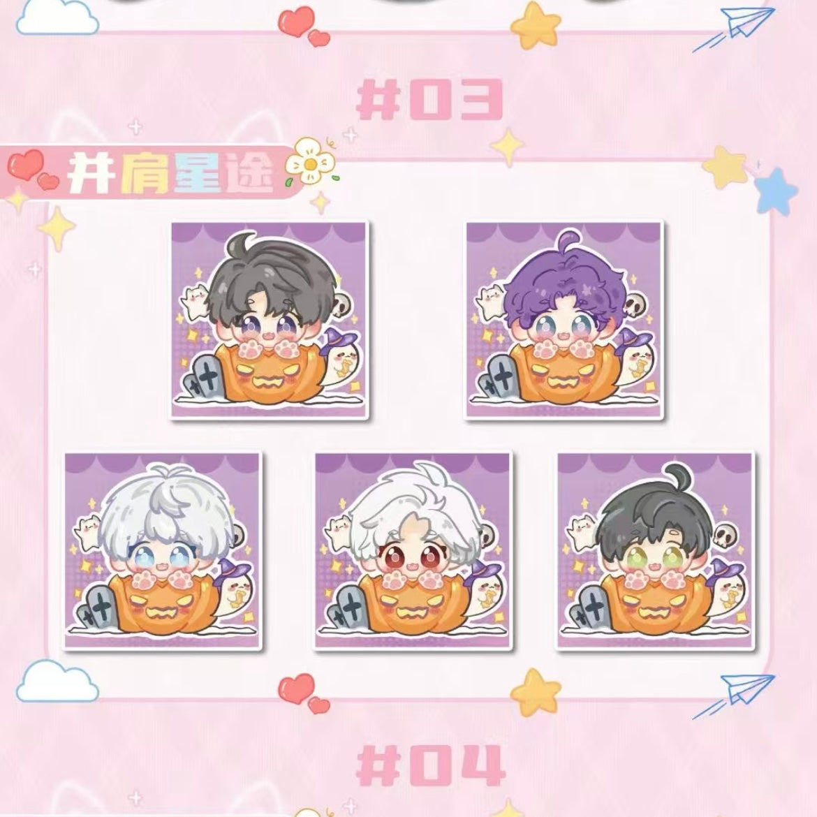 [JIUGUANG] Love and Deep Space LAD Amine Fragrance Paper CHIBI Card CCG Trading Series Paper whole box 1SET 200bags 1bag 1pc Cards Ornament Gift Collection Sylus, Zayane, Rafayel, Xavier, Caleb
