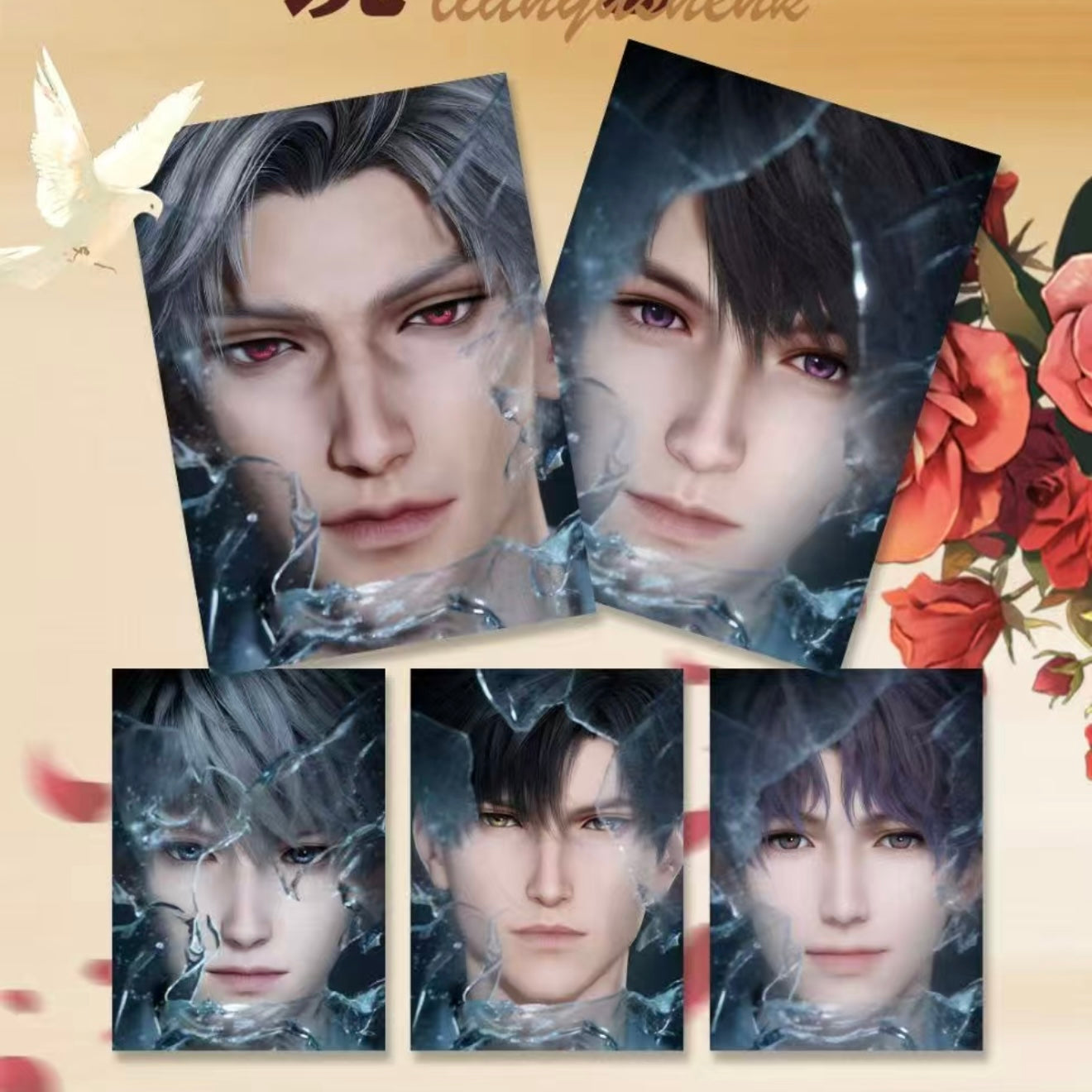[QIDIAN] Love and Deep Space LAD Amine Paper Card CCG Collection Trading Series Acrylic Paper whole box 1SET 120bags 1bag 1pc Cards Ornament Gift Collection Sylus, Zayne, Rafayel, Xavier, Caleb