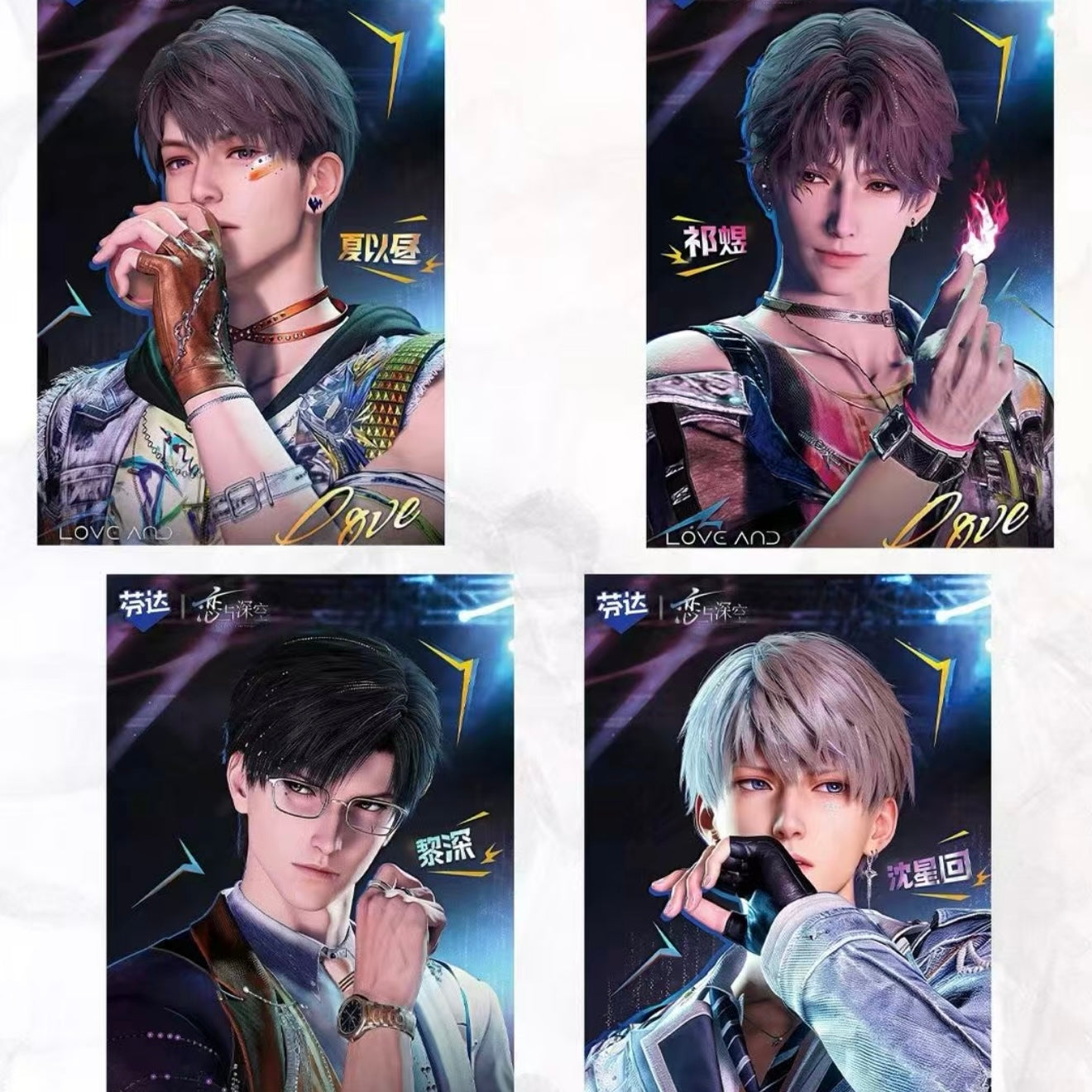 [XINGQUAN V5] Love and Deep Space LAD Amine Paper Card CCG Collection Trading Series Paper whole box 1SET 150bags 1bag 1pc Cards Ornament Gift Collection Sylus, Zayne, Rafayel, Xavier, Caleb