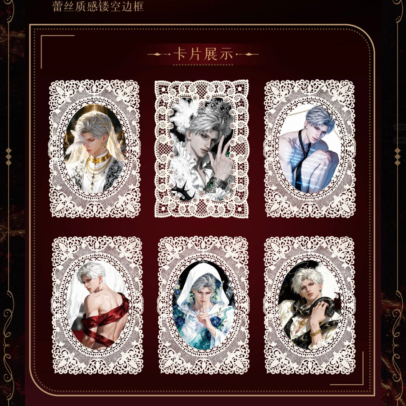 [ZHUOMU Sylus Birthday SOLO] Love and Deep Space LAD Amine Paper Card CCG Collection Trading Series Paper whole box 1SET 200bags 1bag 2pcs Cards Ornament Gift Collection Sylus, Zayne, Rafayel, Xavier, Caleb