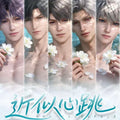 [XINDONG] Love and Deep Space LAD Amine Paper Card CCG Collection Trading Series Paper whole box 1SET 220bags 1bag 1pc Cards Ornament Gift Collection Sylus, Zayne, Rafayel, Xavier, Caleb