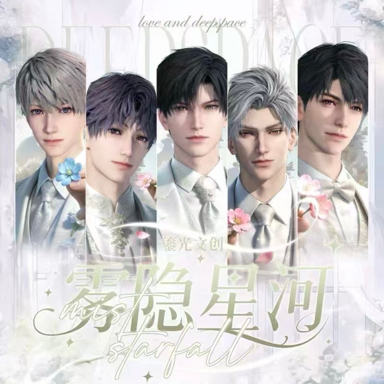 [LIUGUANG] Love and Deep Space LAD Amine Paper Card CCG Collection Trading Series Paper whole box 1SET 200bags 1bag 1pc Cards Ornament Gift Collection Sylus, Zayne, Rafayel, Xavier, Caleb