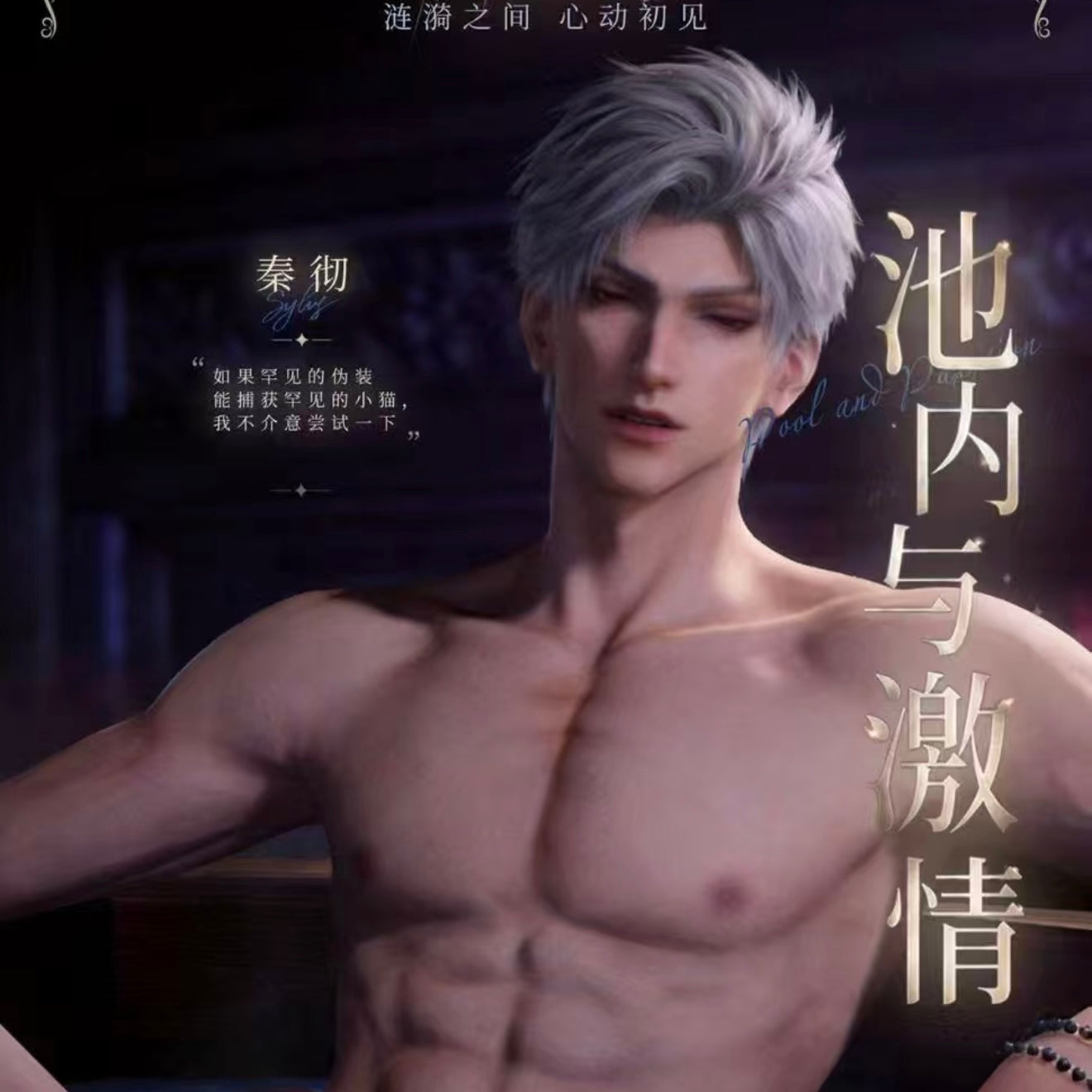 [SHENQING] Love and Deep Space LAD Amine Paper Card CCG Collection Trading Series Paper whole box 1SET 160bags 1bag 1pc Cards Ornament Gift Collection Sylus, Zayne, Rafayel, Xavier, Caleb