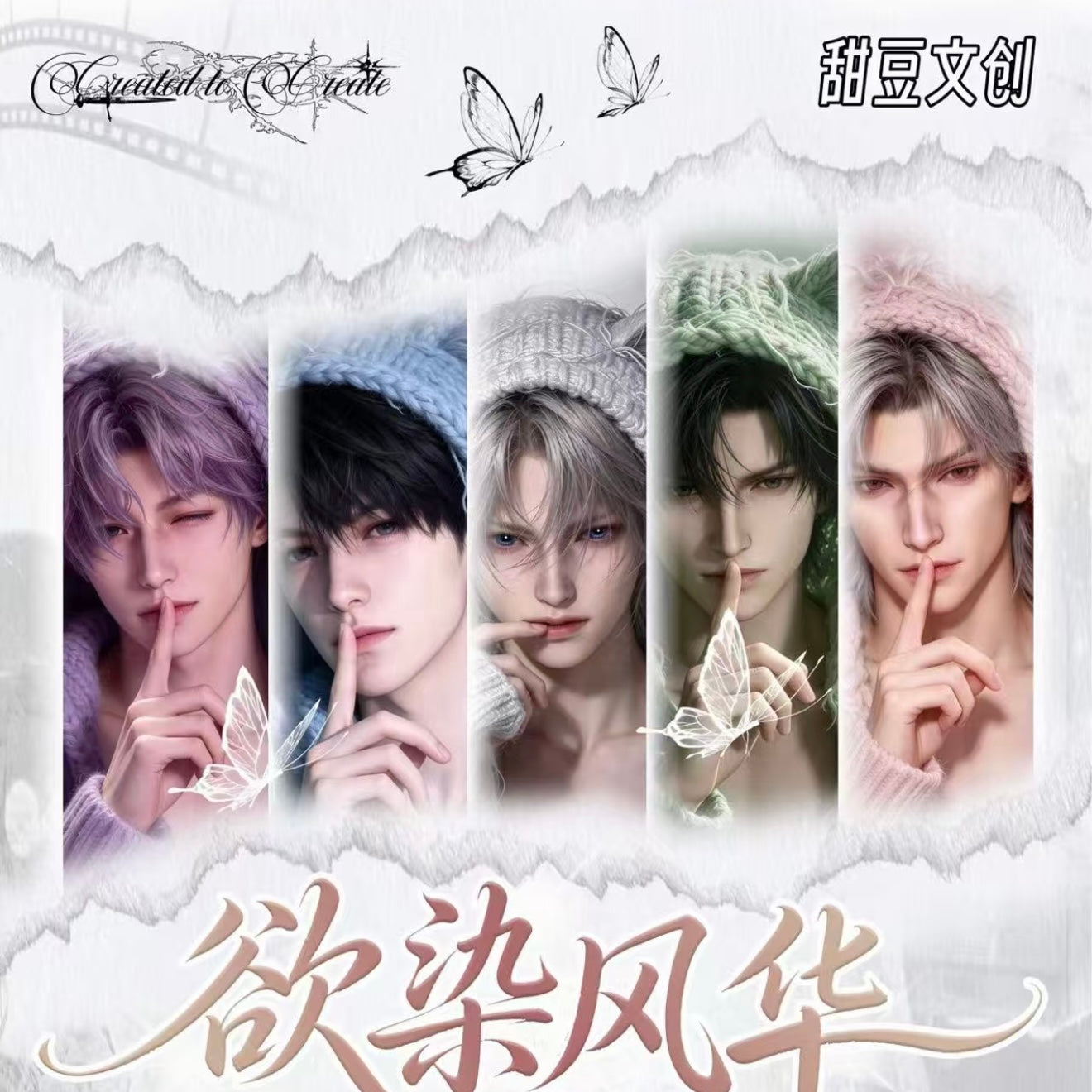[TIANDOU] Love and Deep Space LAD Amine Paper Card CCG Collection Trading Series Paper whole box 1SET 200bags 1bag 1pc Cards Ornament Gift Collection Sylus, Zayne, Rafayel, Xavier, Caleb