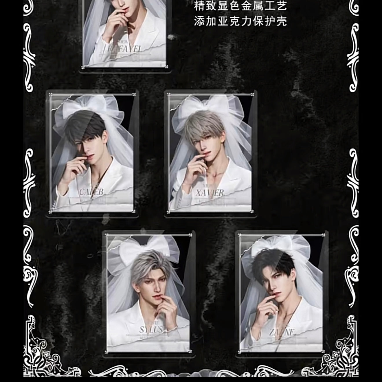 [MOYUAN] Love and Deep Space LAD Amine Paper Card CCG Collection Trading Series Paper whole box 1SET 225bags 1bag 1pc Cards Ornament Gift Collection Sylus, Zayne, Rafayel, Xavier, Caleb