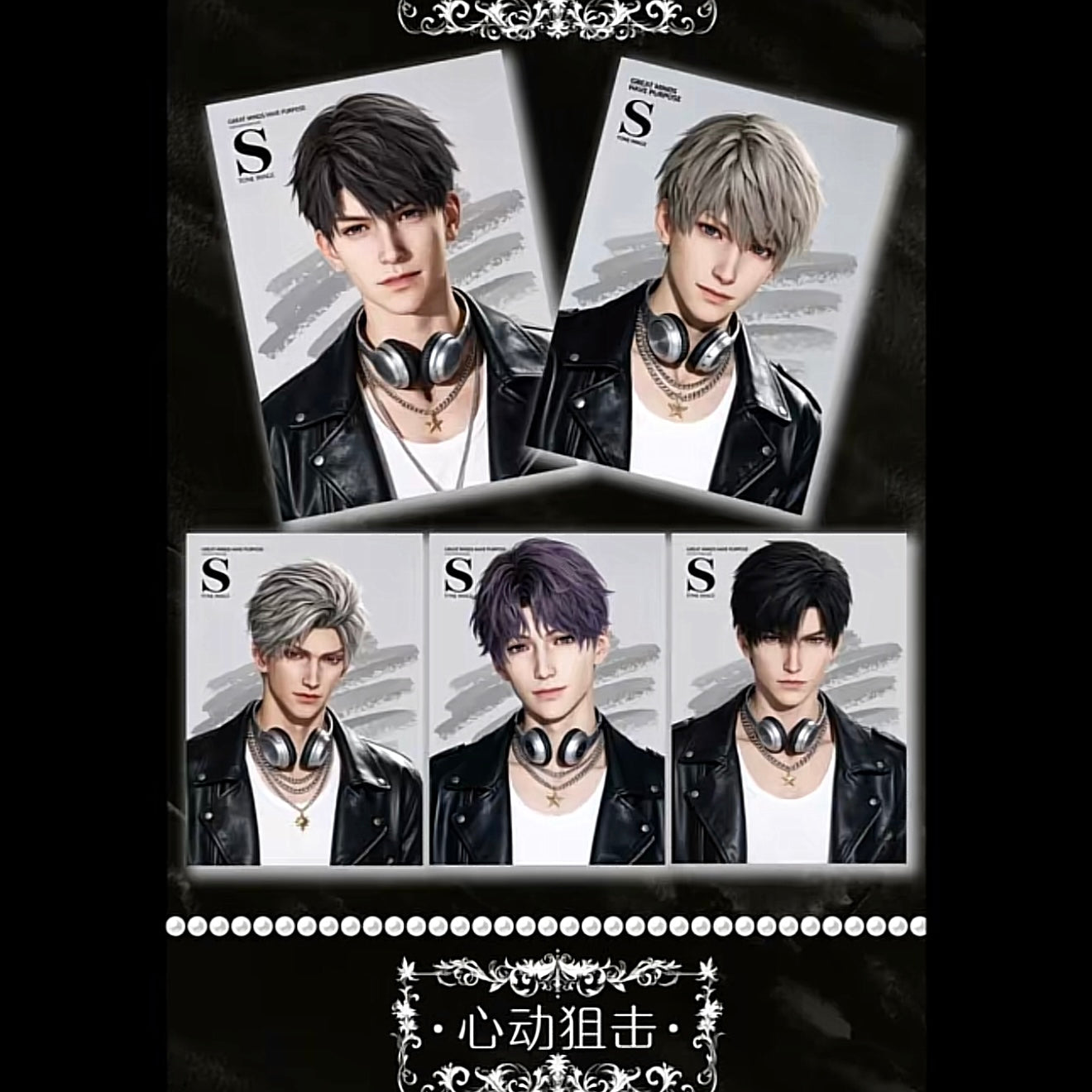 [MOYUAN] Love and Deep Space LAD Amine Paper Card CCG Collection Trading Series Paper whole box 1SET 225bags 1bag 1pc Cards Ornament Gift Collection Sylus, Zayne, Rafayel, Xavier, Caleb