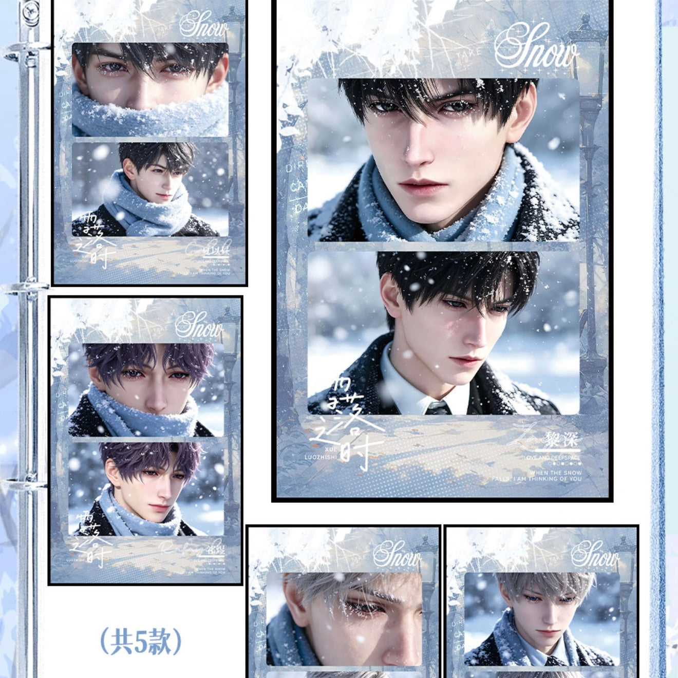 [FENGXI] Love and Deep Space LAD Amine Acrylic Card CCG Collection Trading Series Acrylic Paper whole box 1SET 106bags 1bag 1pc Cards Ornament Gift Collection Sylus, Zayne, Rafayel, Xavier, Caleb