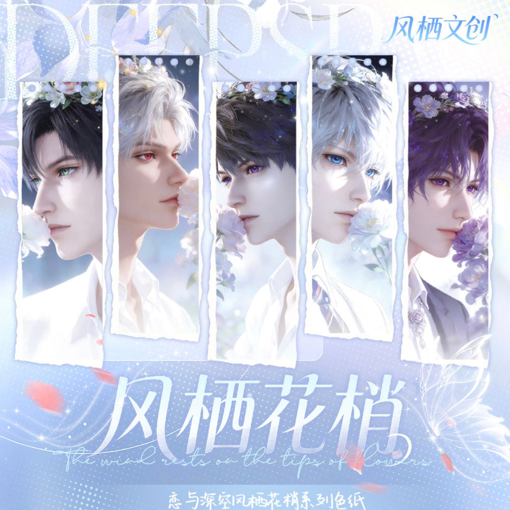 [FENGXI] Love and Deep Space LAD Amine Acrylic Card CCG Collection Trading Series Acrylic Paper whole box 1SET 106bags 1bag 1pc Cards Ornament Gift Collection Sylus, Zayne, Rafayel, Xavier, Caleb