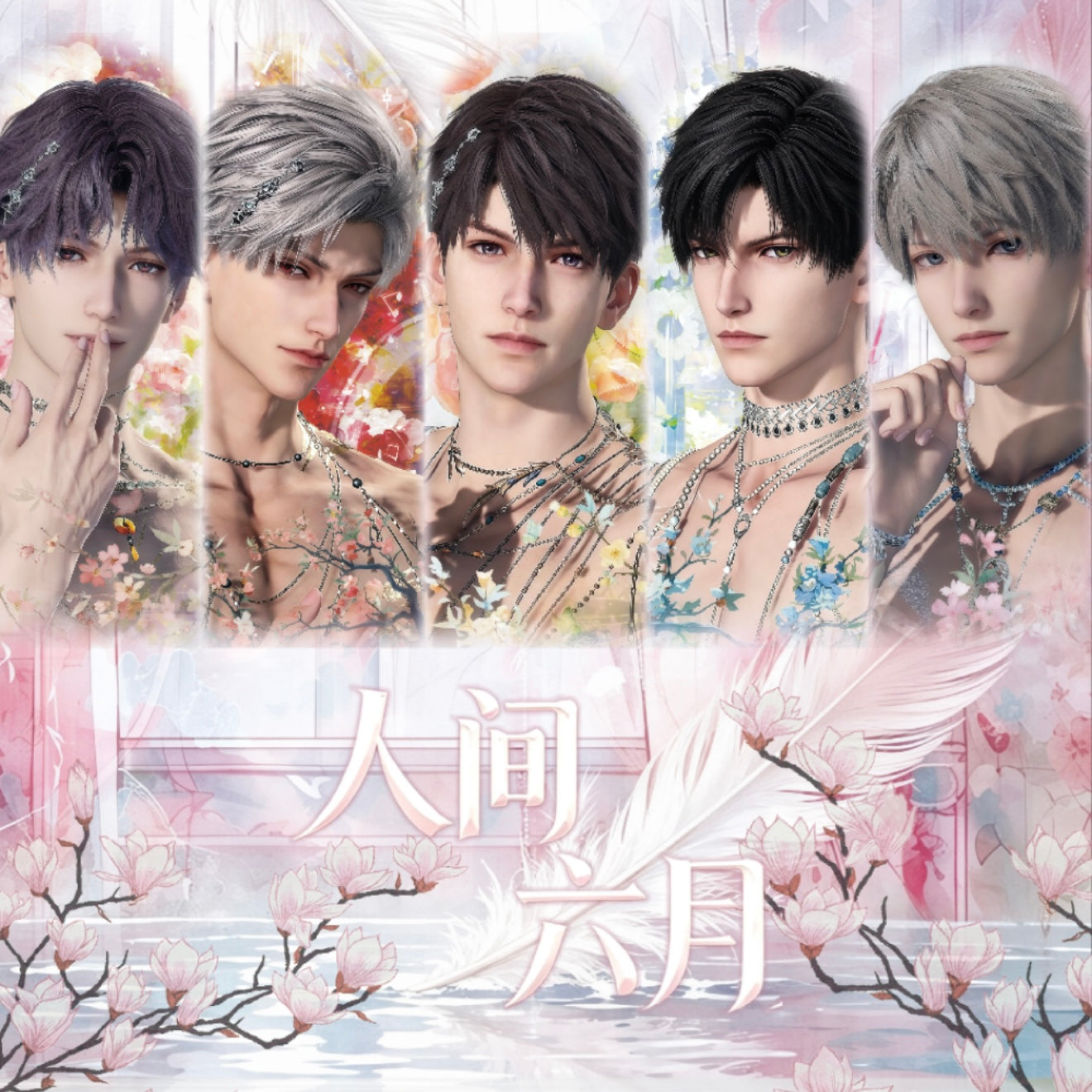 [LONGGU] Love and Deep Space LAD Amine Paper Card CCG Collection Trading Series Paper whole box 1SET 200bags 1bag 1pc Cards Ornament Gift Collection Sylus, Zayne, Rafayel, Xavier, Caleb