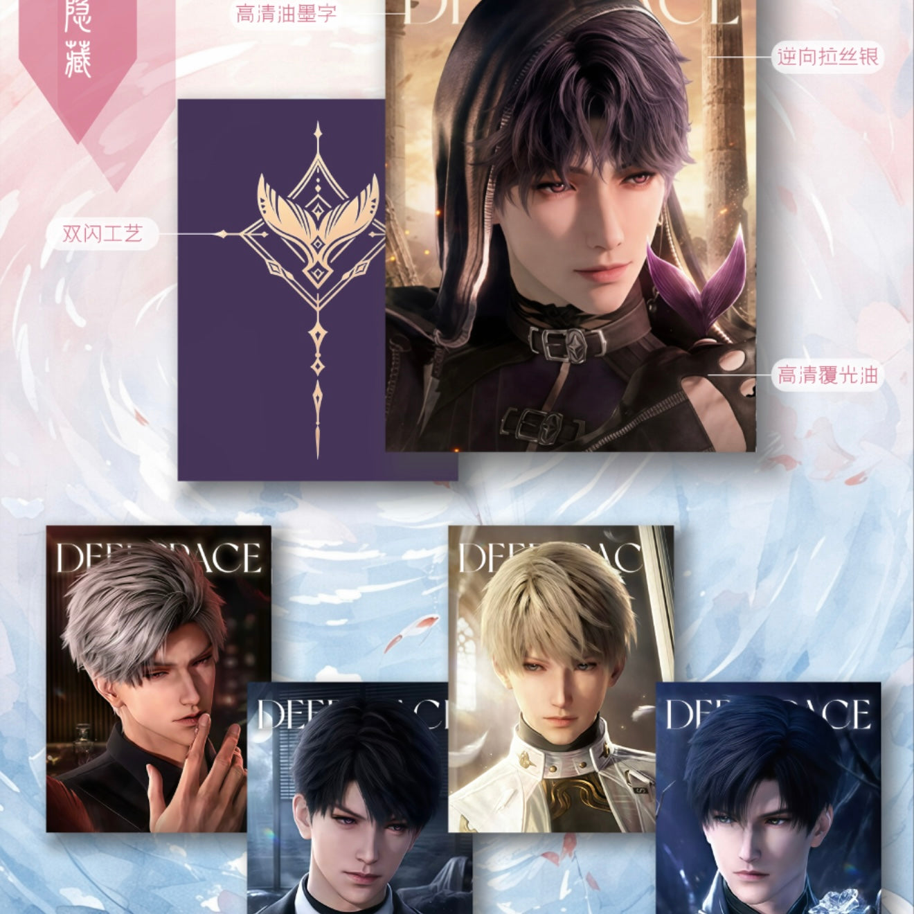 [LONGGU] Love and Deep Space LAD Amine Paper Card CCG Collection Trading Series Paper whole box 1SET 200bags 1bag 1pc Cards Ornament Gift Collection Sylus, Zayne, Rafayel, Xavier, Caleb