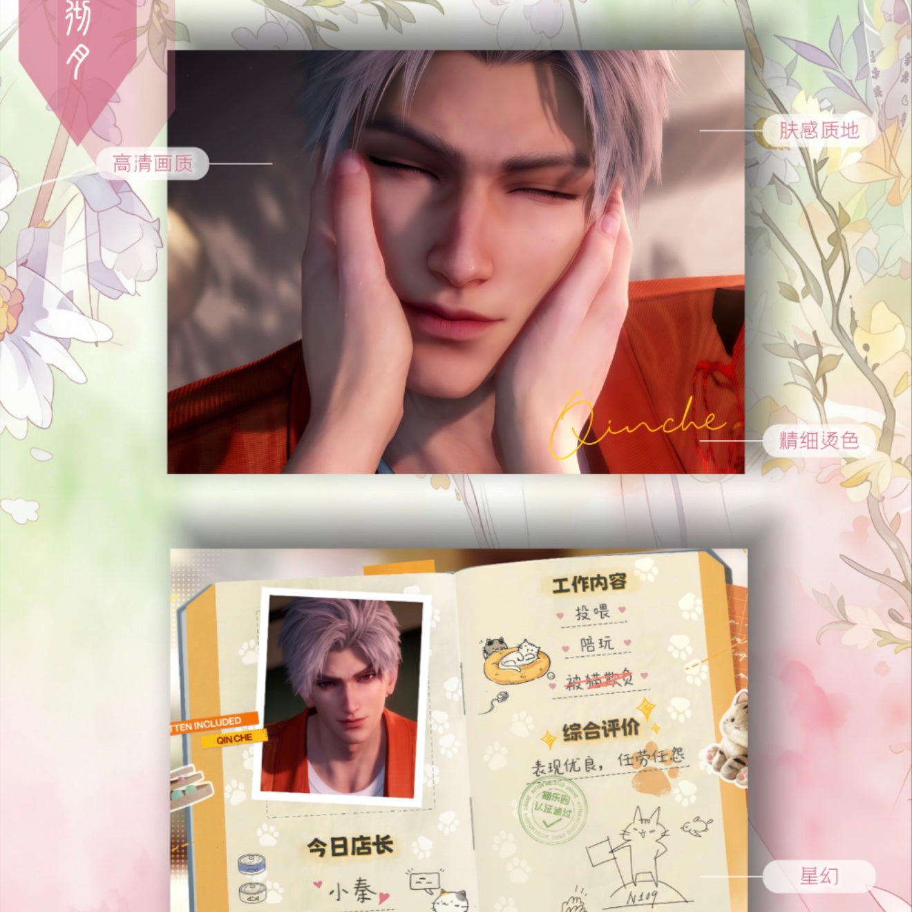[LONGGU] Love and Deep Space LAD Amine Paper Card CCG Collection Trading Series Paper whole box 1SET 200bags 1bag 1pc Cards Ornament Gift Collection Sylus, Zayne, Rafayel, Xavier, Caleb