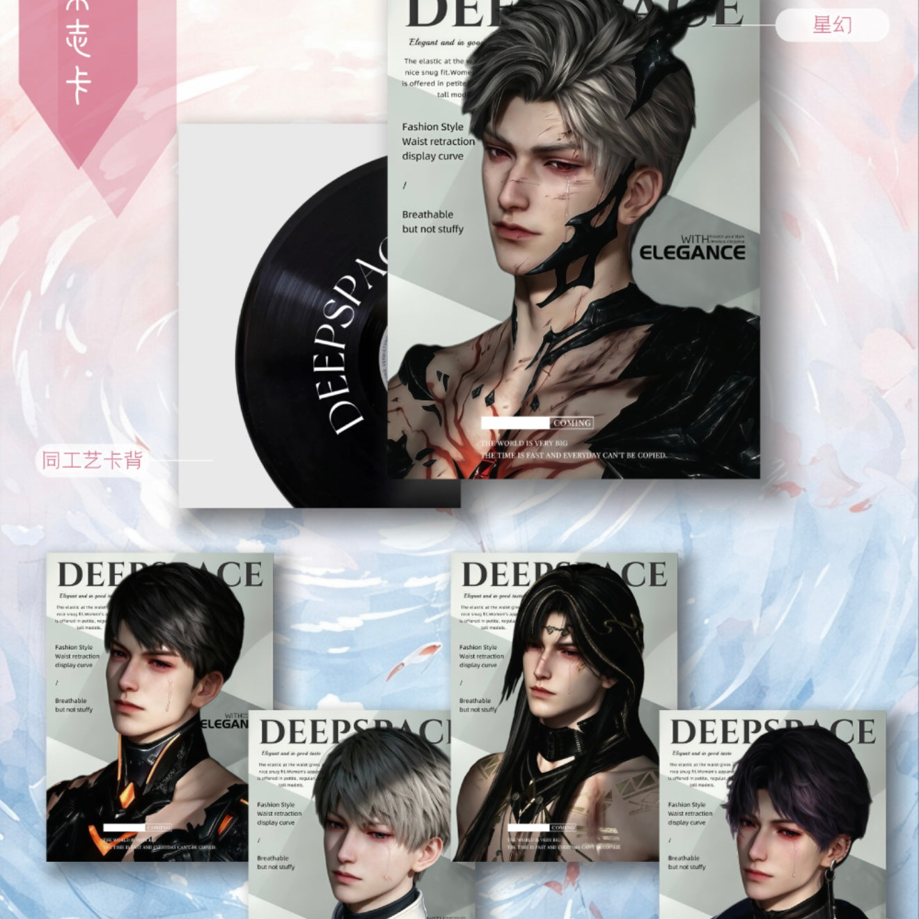 [LONGGU] Love and Deep Space LAD Amine Paper Card CCG Collection Trading Series Paper whole box 1SET 200bags 1bag 1pc Cards Ornament Gift Collection Sylus, Zayne, Rafayel, Xavier, Caleb