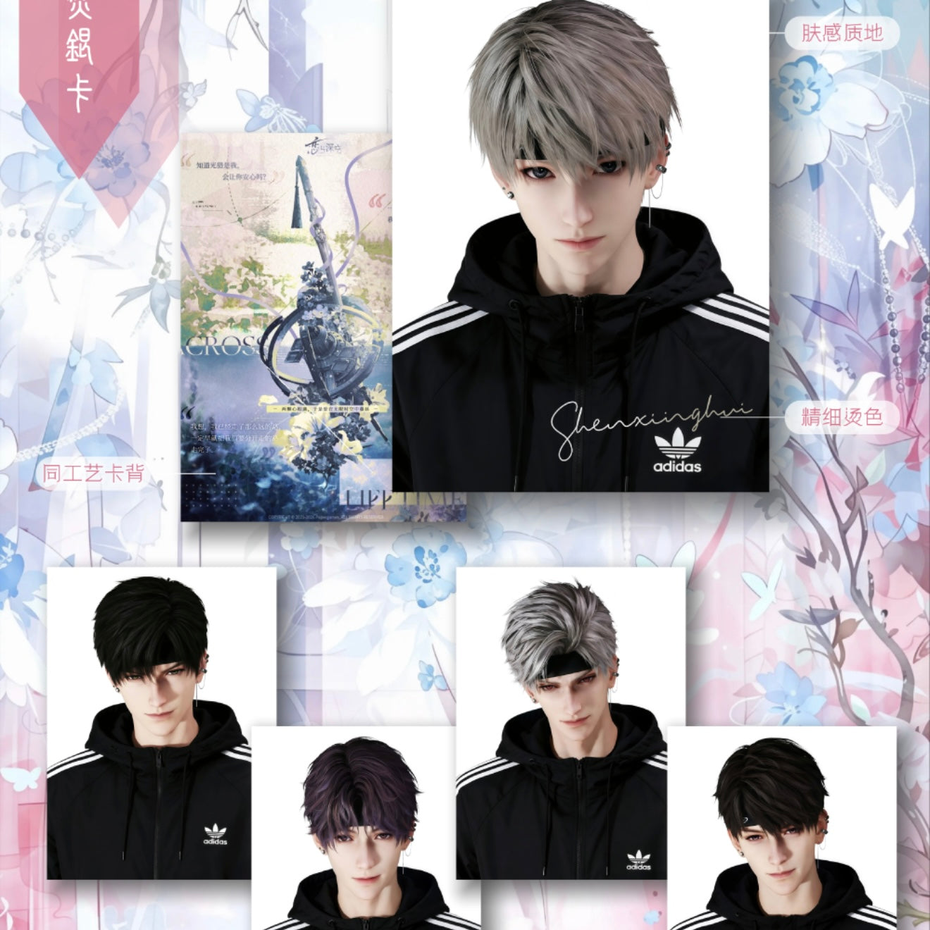 [LONGGU] Love and Deep Space LAD Amine Paper Card CCG Collection Trading Series Paper whole box 1SET 200bags 1bag 1pc Cards Ornament Gift Collection Sylus, Zayne, Rafayel, Xavier, Caleb