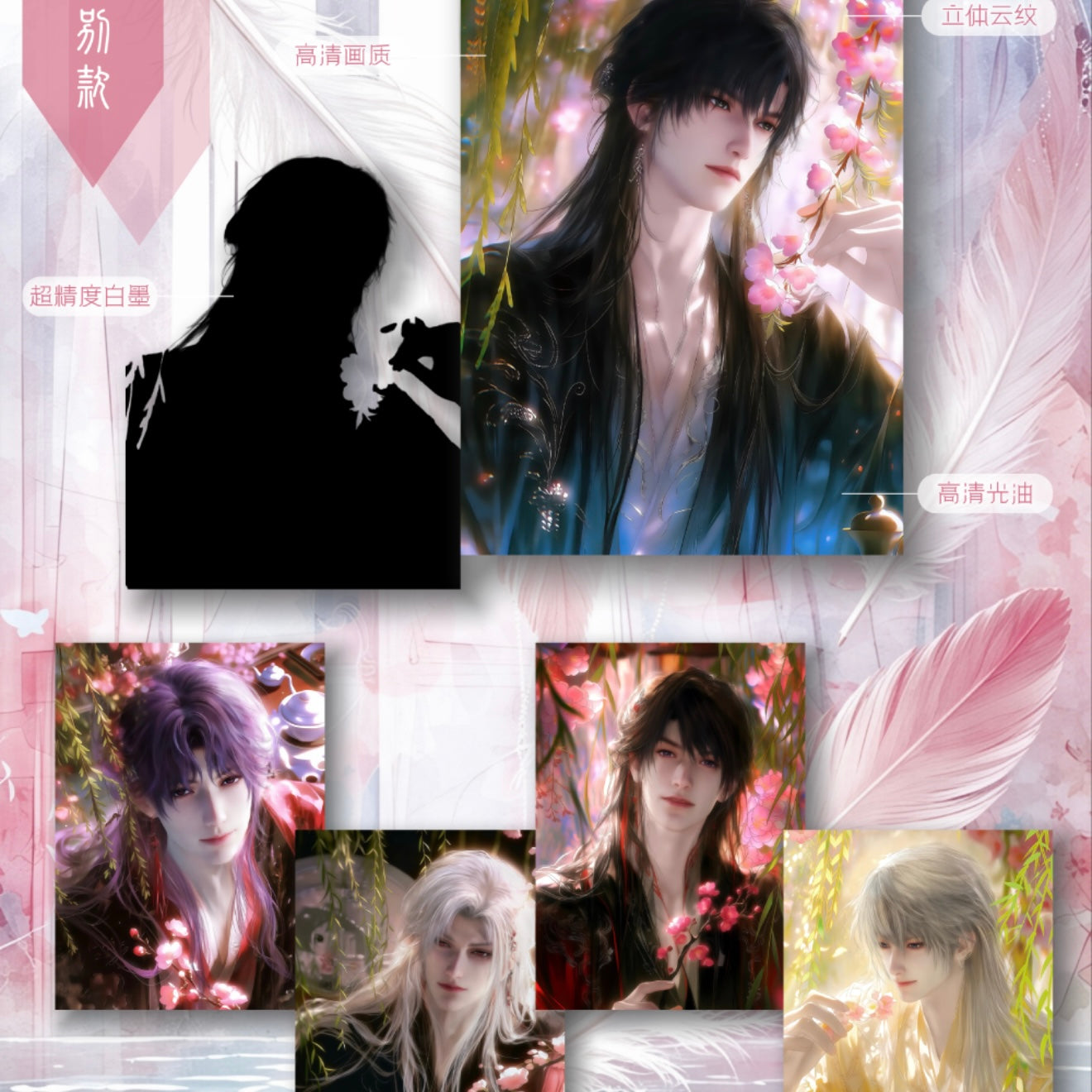 [LONGGU] Love and Deep Space LAD Amine Paper Card CCG Collection Trading Series Paper whole box 1SET 200bags 1bag 1pc Cards Ornament Gift Collection Sylus, Zayne, Rafayel, Xavier, Caleb
