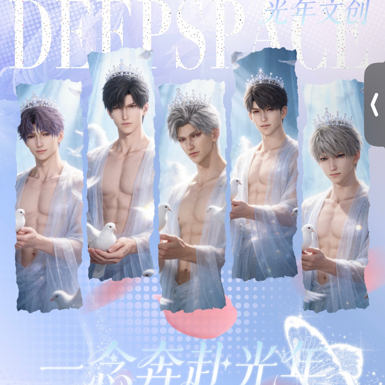 [GUANGNIAN] Love and Deep Space LAD Amine Paper Card CCG Collection Trading Series Paper whole box 1SET 220bags 1bag 1pc Cards Ornament Gift Collection Sylus, Zayne, Rafayel, Xavier, Caleb