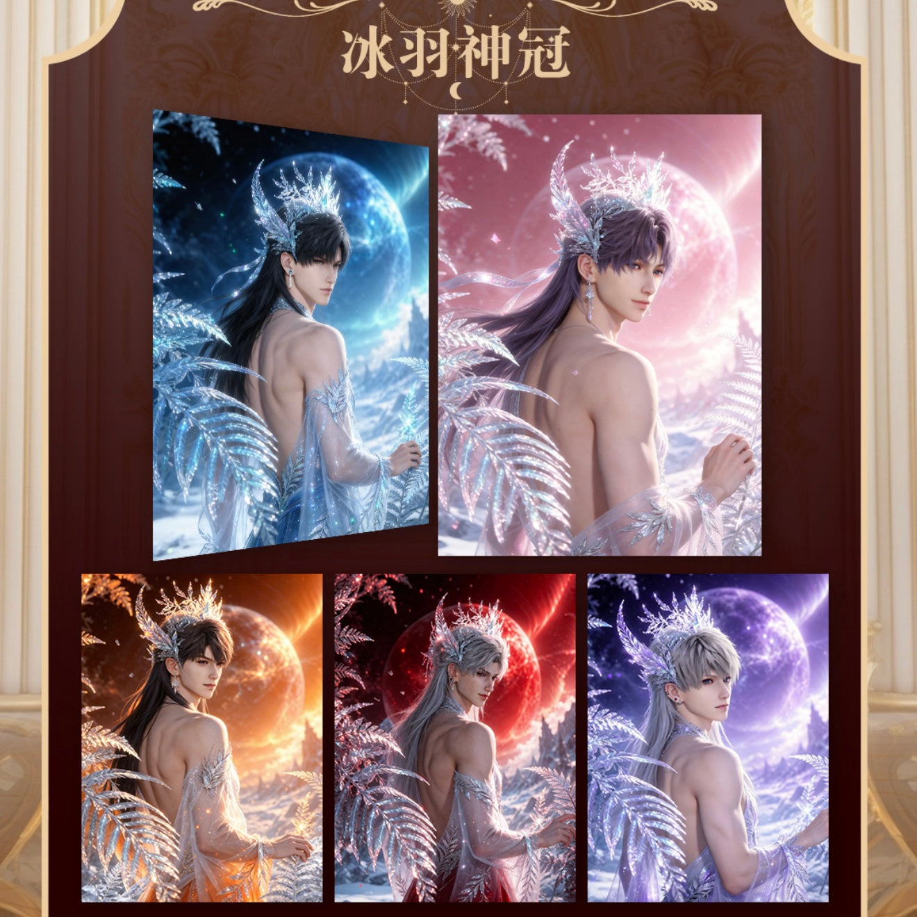 [YUNMENG] Love and Deep Space LAD Amine Paper Card CCG Collection Trading Series Paper whole box 1SET 200bags 1bag 1pc Cards Ornament Gift Collection Sylus, Zayne, Rafayel, Xavier, Caleb