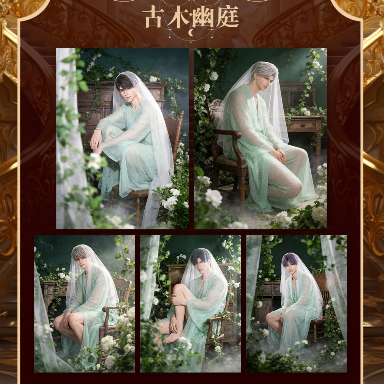 [YUNMENG] Love and Deep Space LAD Amine Paper Card CCG Collection Trading Series Paper whole box 1SET 200bags 1bag 1pc Cards Ornament Gift Collection Sylus, Zayne, Rafayel, Xavier, Caleb