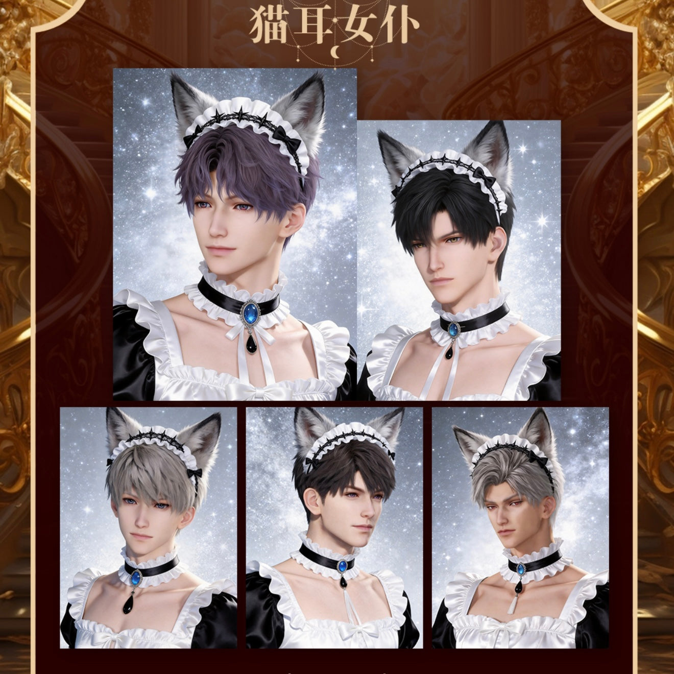 [YUNMENG] Love and Deep Space LAD Amine Paper Card CCG Collection Trading Series Paper whole box 1SET 200bags 1bag 1pc Cards Ornament Gift Collection Sylus, Zayne, Rafayel, Xavier, Caleb
