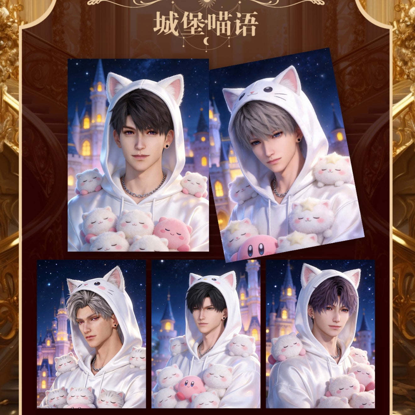[YUNMENG] Love and Deep Space LAD Amine Paper Card CCG Collection Trading Series Paper whole box 1SET 200bags 1bag 1pc Cards Ornament Gift Collection Sylus, Zayne, Rafayel, Xavier, Caleb