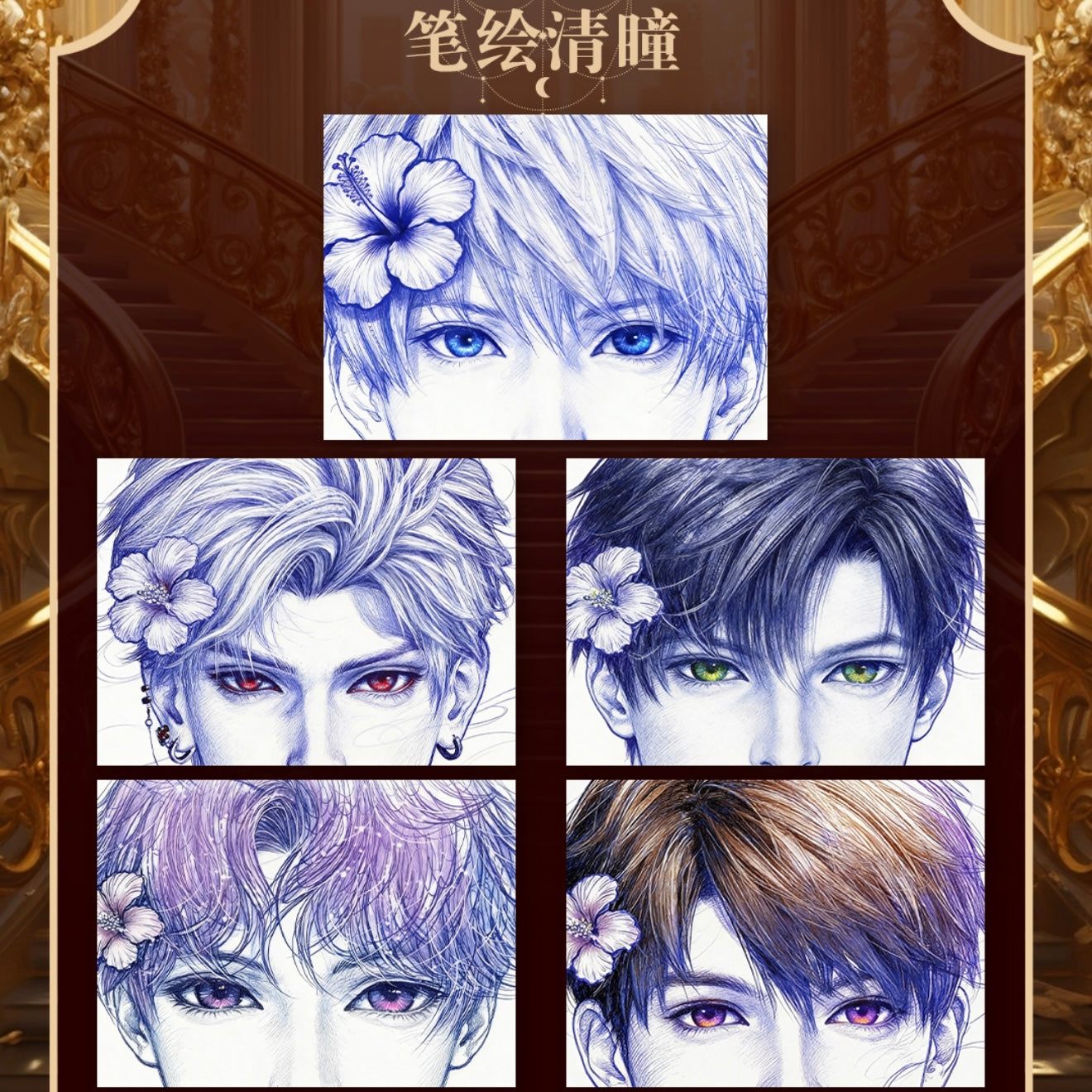 [YUNMENG] Love and Deep Space LAD Amine Paper Card CCG Collection Trading Series Paper whole box 1SET 200bags 1bag 1pc Cards Ornament Gift Collection Sylus, Zayne, Rafayel, Xavier, Caleb