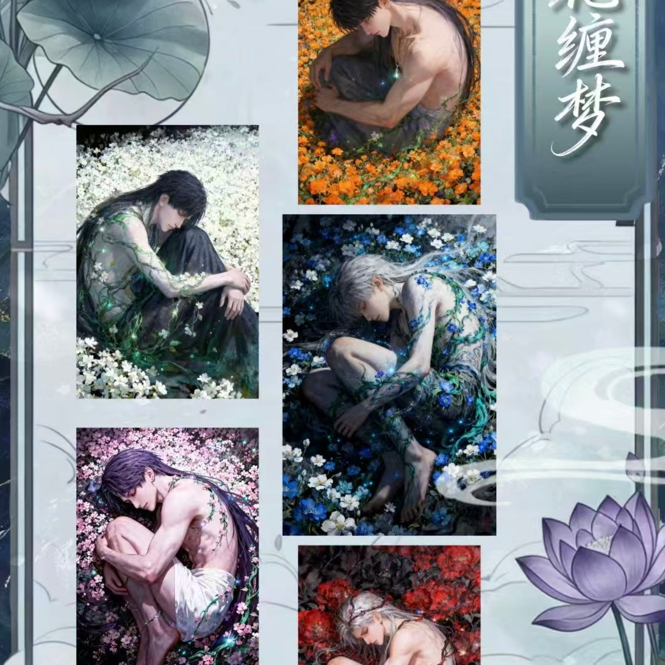 [TIANDOU] Love and Deep Space LAD Amine Paper Card CCG Collection Trading Series Paper whole box 1SET 100bags 1bag 1pc Cards Ornament Gift Collection Sylus, Zayne, Rafayel, Xavier, Caleb