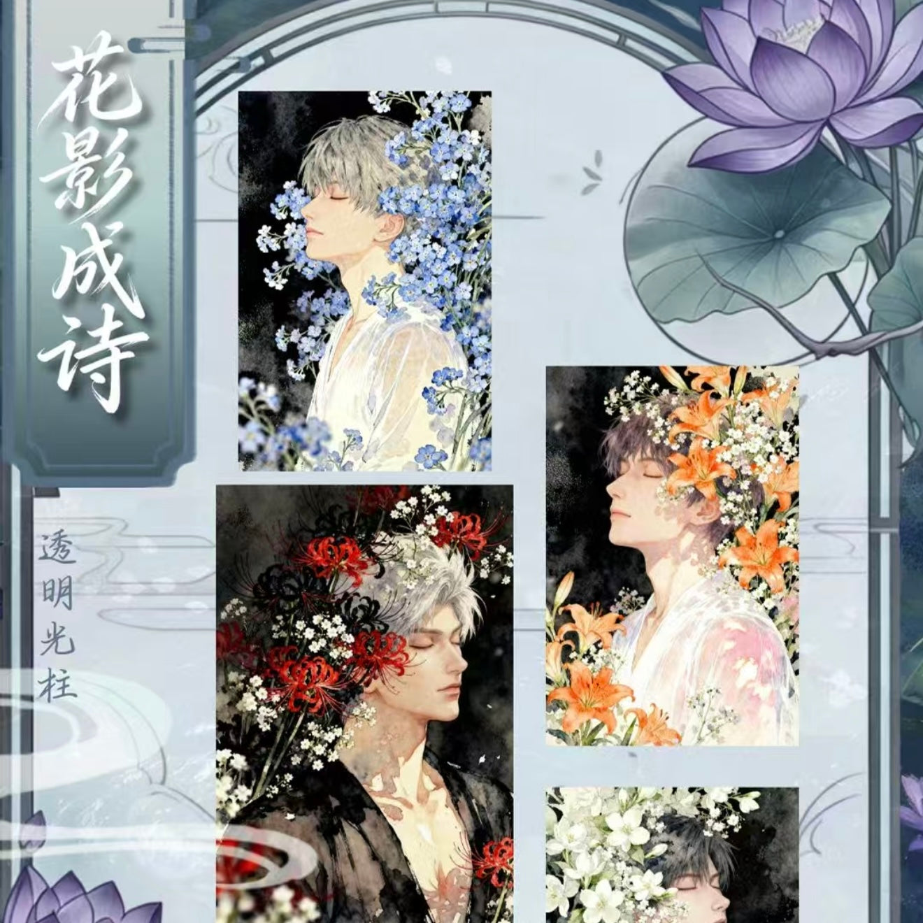[TIANDOU] Love and Deep Space LAD Amine Paper Card CCG Collection Trading Series Paper whole box 1SET 100bags 1bag 1pc Cards Ornament Gift Collection Sylus, Zayne, Rafayel, Xavier, Caleb