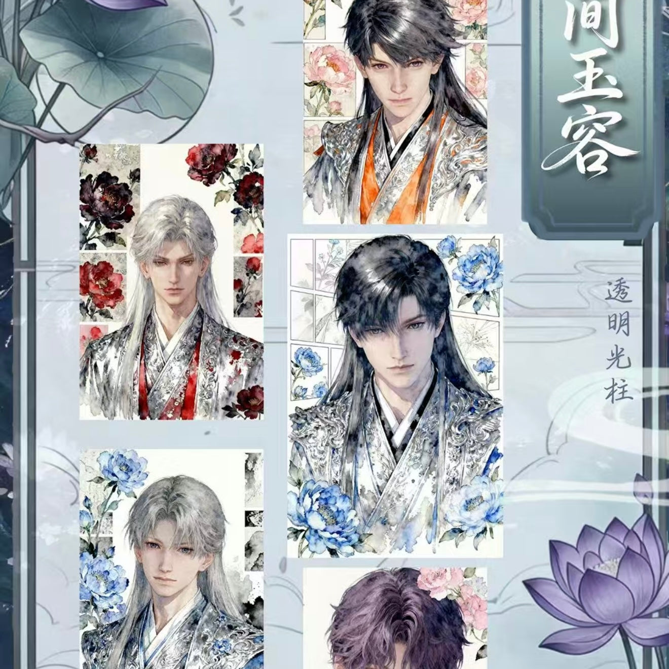 [TIANDOU] Love and Deep Space LAD Amine Paper Card CCG Collection Trading Series Paper whole box 1SET 100bags 1bag 1pc Cards Ornament Gift Collection Sylus, Zayne, Rafayel, Xavier, Caleb