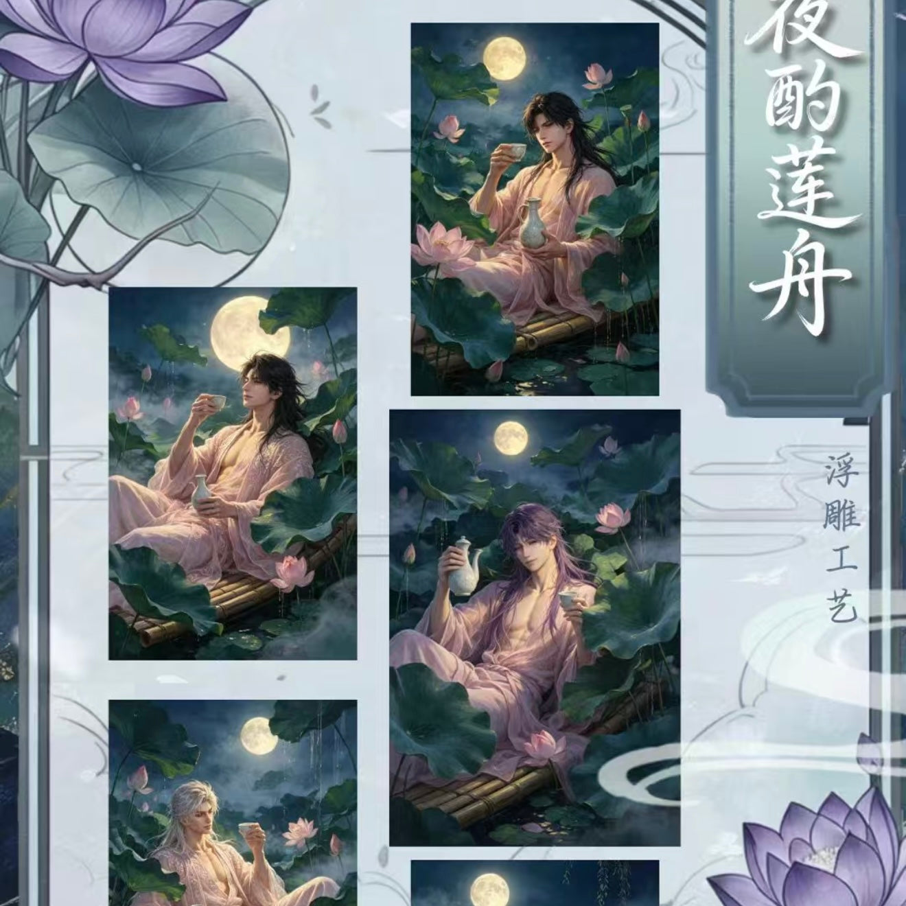 [TIANDOU] Love and Deep Space LAD Amine Paper Card CCG Collection Trading Series Paper whole box 1SET 100bags 1bag 1pc Cards Ornament Gift Collection Sylus, Zayne, Rafayel, Xavier, Caleb