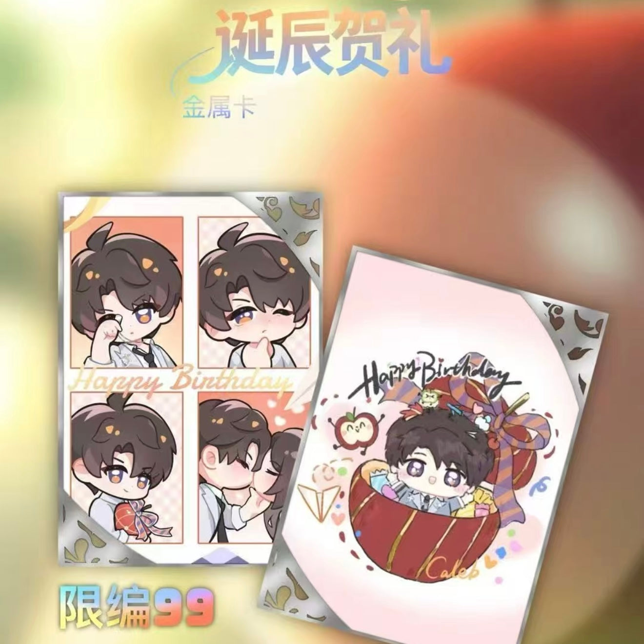 [XINYUE Caleb Birthday SOLO] Love and Deep Space LAD Amine Paper Card CCG Collection Trading Series Paper whole box 1SET 150bags 1bag 1pc Cards Ornament Gift Collection Sylus, Zayne, Rafayel, Xavier, Caleb