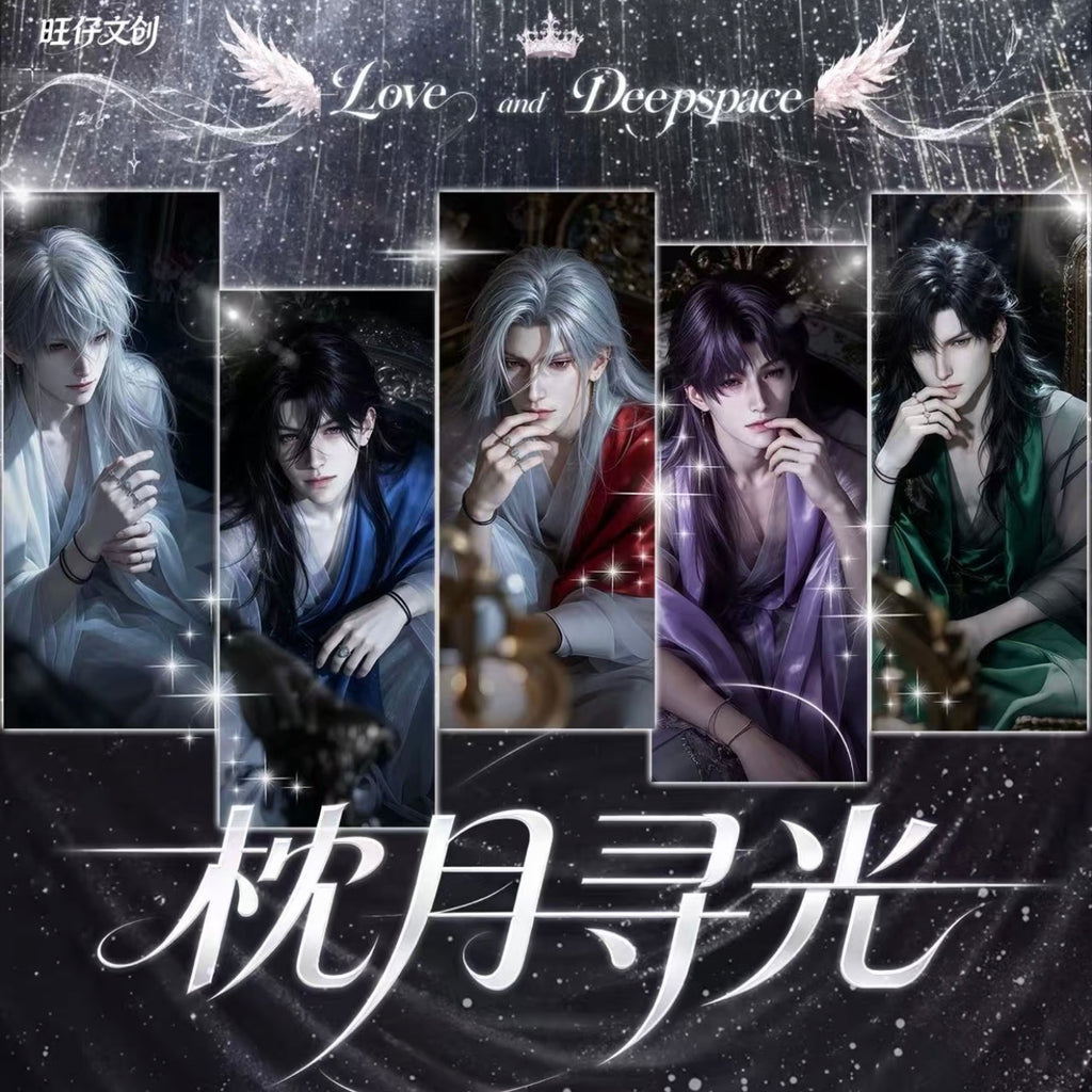 [WANGZAI] Love and Deep Space LAD Amine Paper Card CCG Collection Trading Series Paper whole box 1SET 200bags 1bag 1pc Cards Ornament Gift Collection Sylus, Zayne, Rafayel, Xavier, Caleb