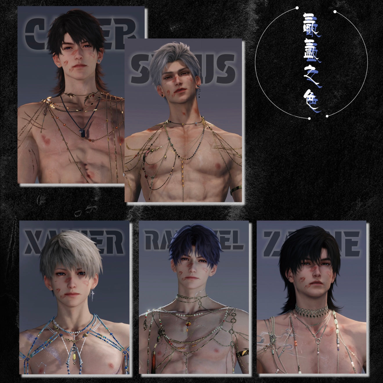 [MOYUAN V2] Love and Deep Space LAD Amine Paper Card CCG Collection Trading Series Paper whole box 1SET 200bags 1bag 1pc Cards Ornament Gift Collection Sylus, Zayne, Rafayel, Xavier, Caleb