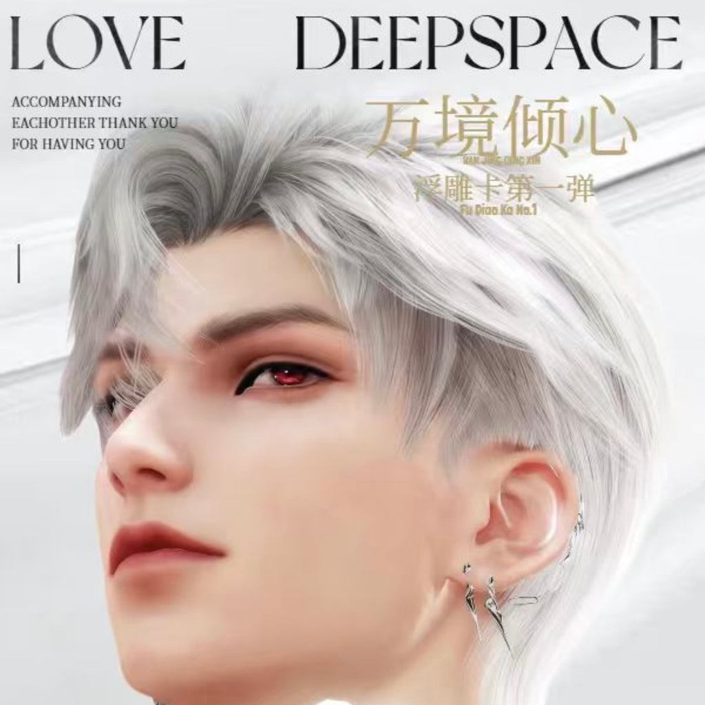 [SHANLAN] Love and Deep Space LAD Amine Paper Card CCG Collection Trading Series Paper whole box 1SET 260bags 1bag 1pc Cards Ornament Gift Collection Sylus, Zayne, Rafayel, Xavier, Caleb