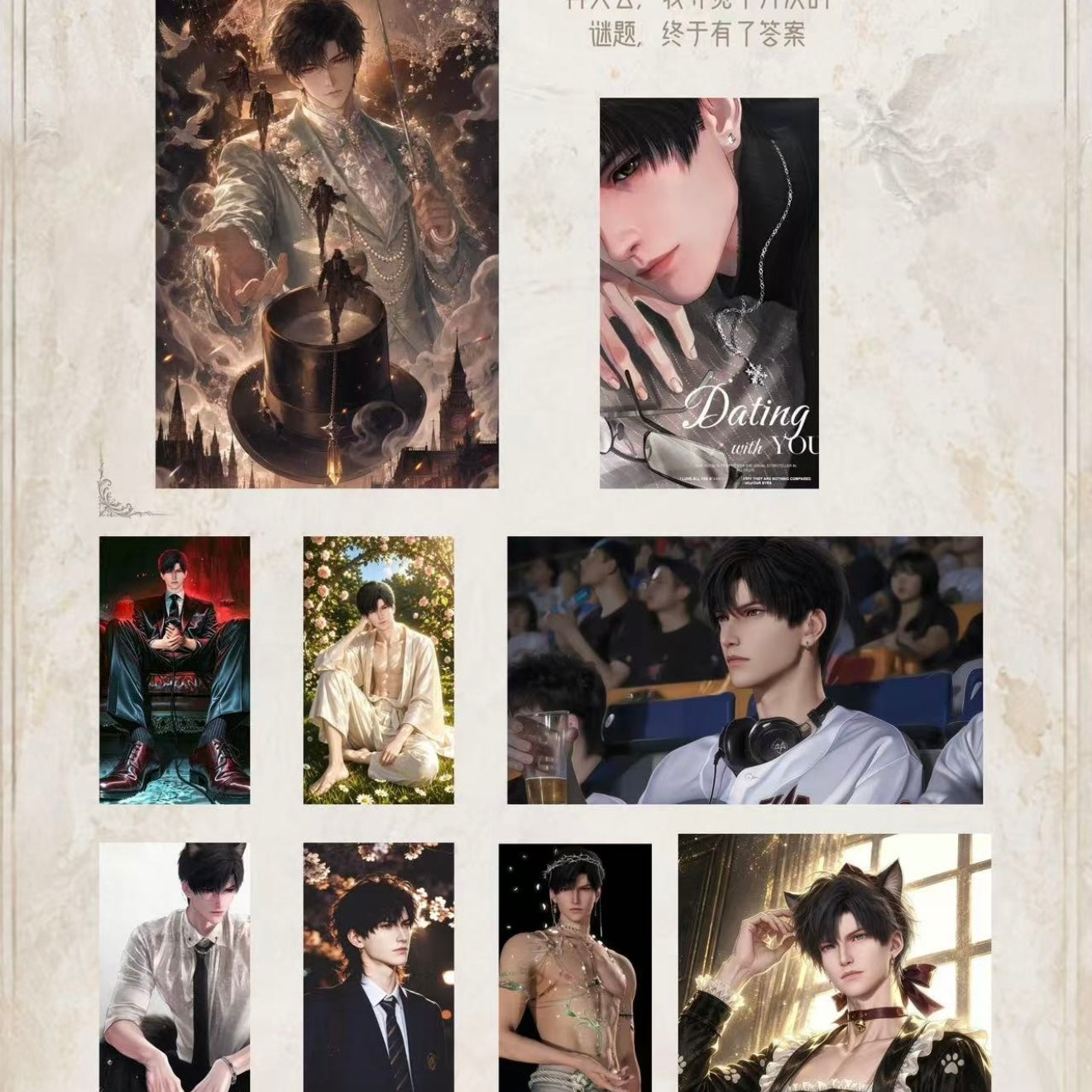 [HANJIN] Love and Deep Space LAD Amine Paper Card CCG Collection Trading Series Paper whole box 1SET 120bags 1bag 1pc Cards Ornament Gift Collection Sylus, Zayne, Rafayel, Xavier, Caleb