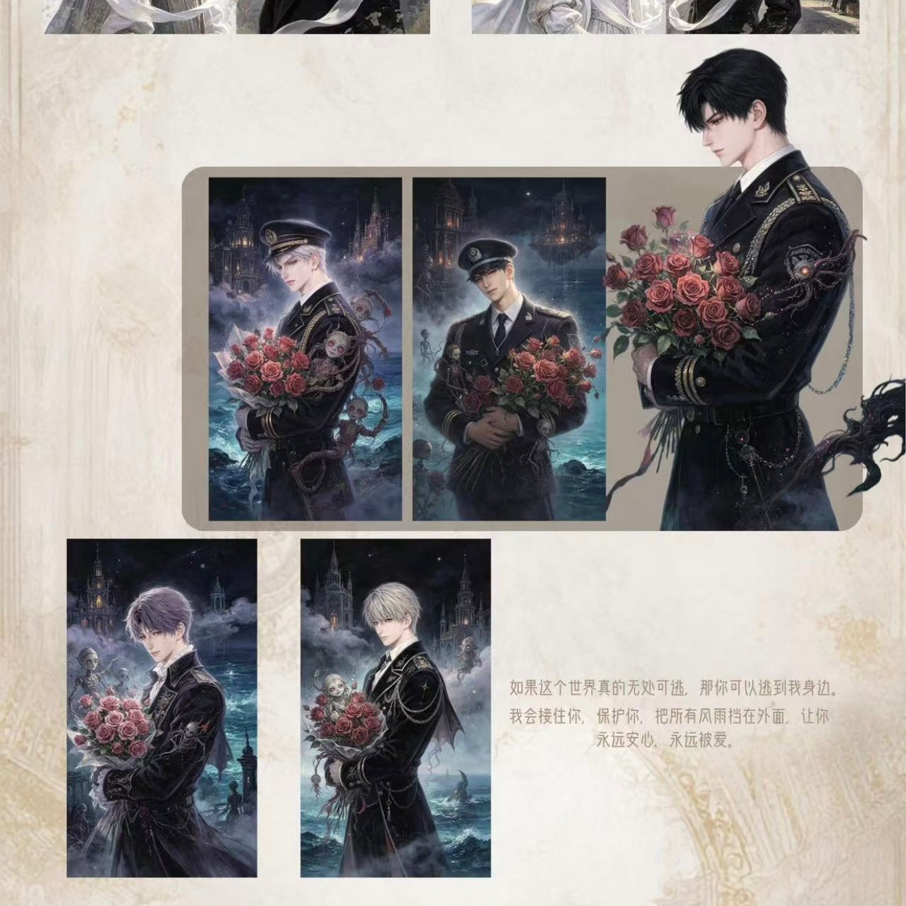 [HANJIN] Love and Deep Space LAD Amine Paper Card CCG Collection Trading Series Paper whole box 1SET 120bags 1bag 1pc Cards Ornament Gift Collection Sylus, Zayne, Rafayel, Xavier, Caleb