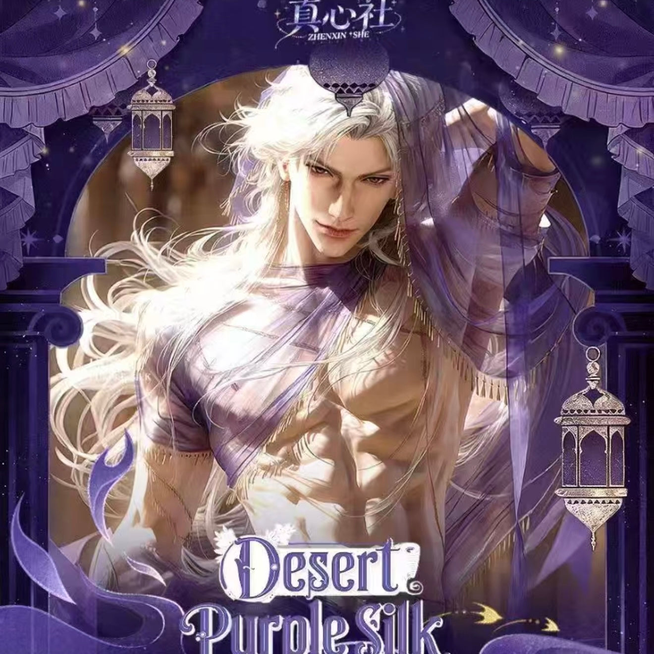 [ZHENXINSHE] Love and Deep Space LAD Amine Paper Card CCG Collection Trading Series Paper whole box 1SET 205bags 1bag 1pc Cards Ornament Gift Collection Sylus, Zayne, Rafayel, Xavier, Caleb